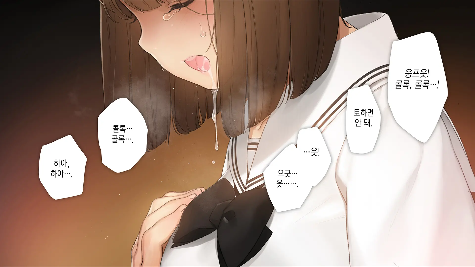 웹툰 이미지 105