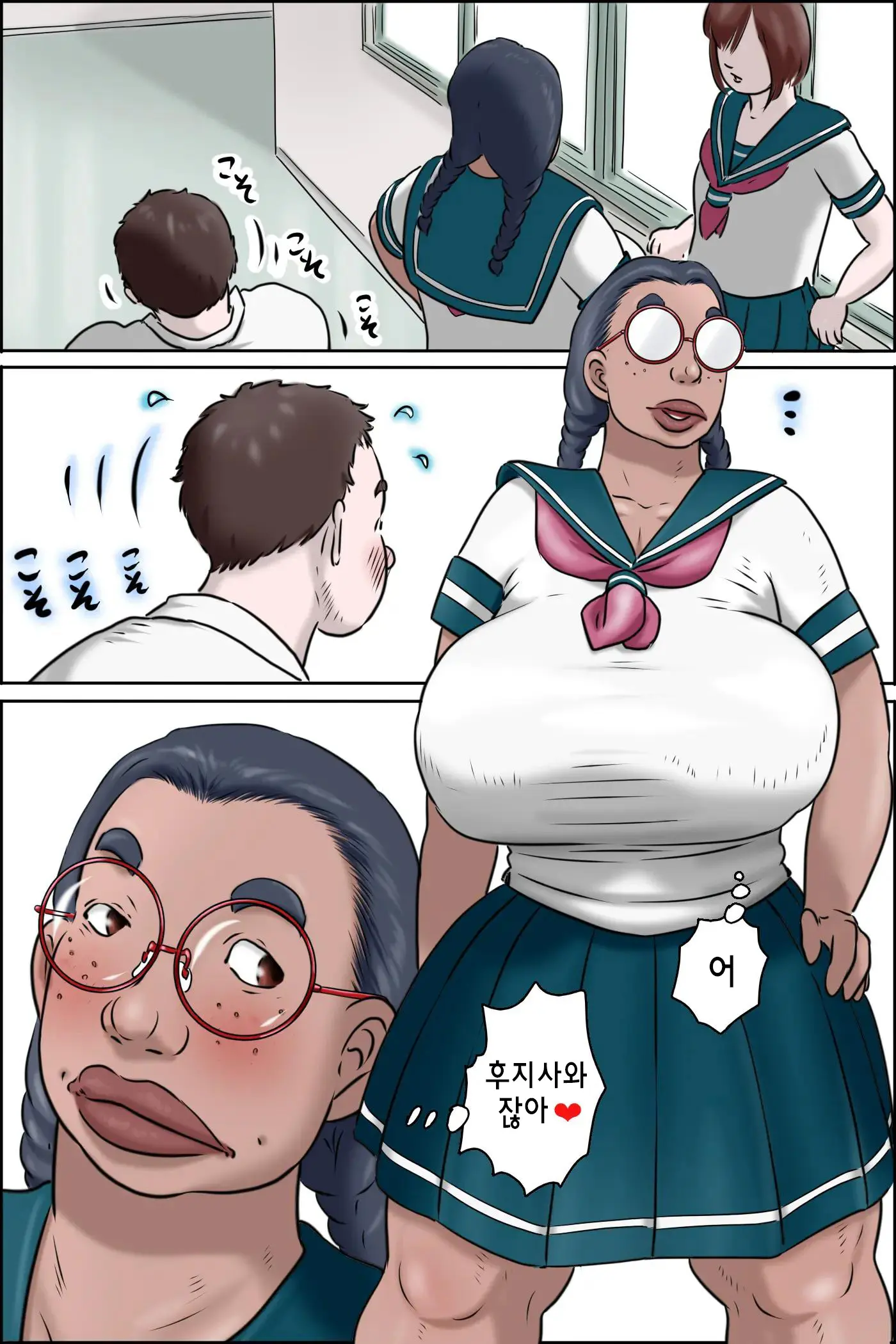 웹툰 이미지 6