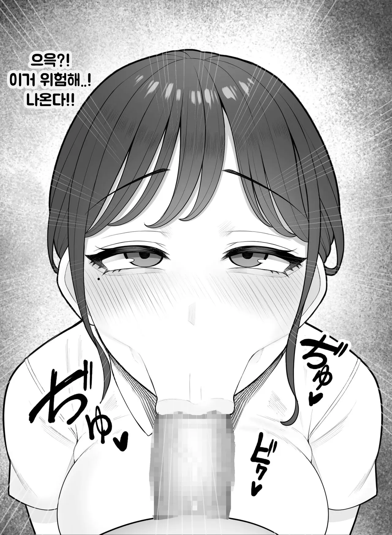 웹툰 이미지 17