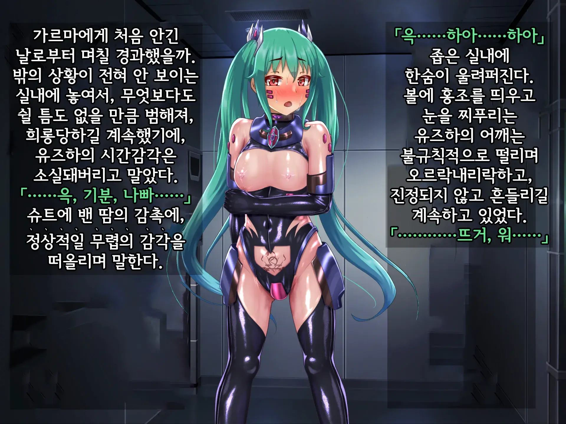웹툰 이미지 309