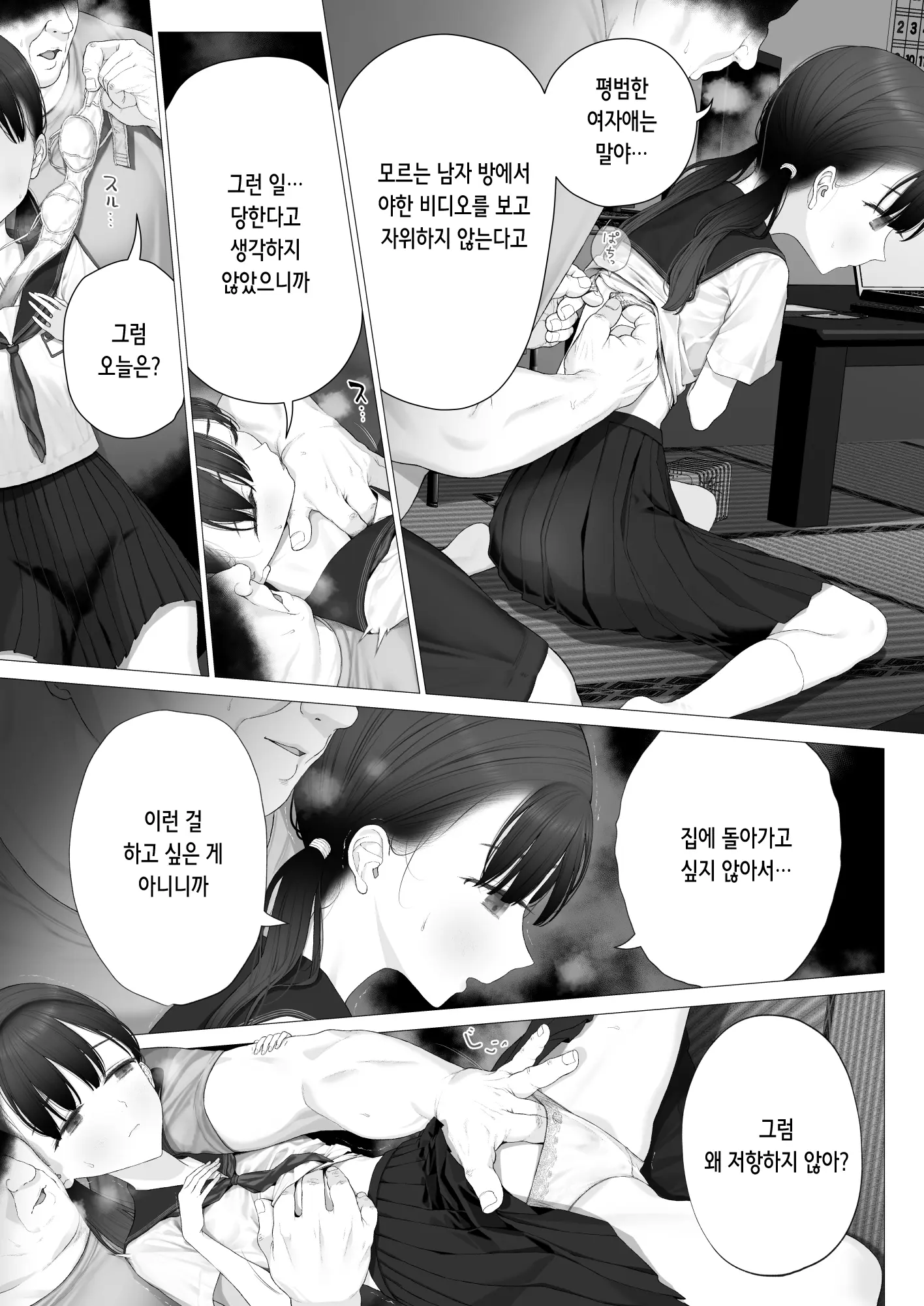 웹툰 이미지 32