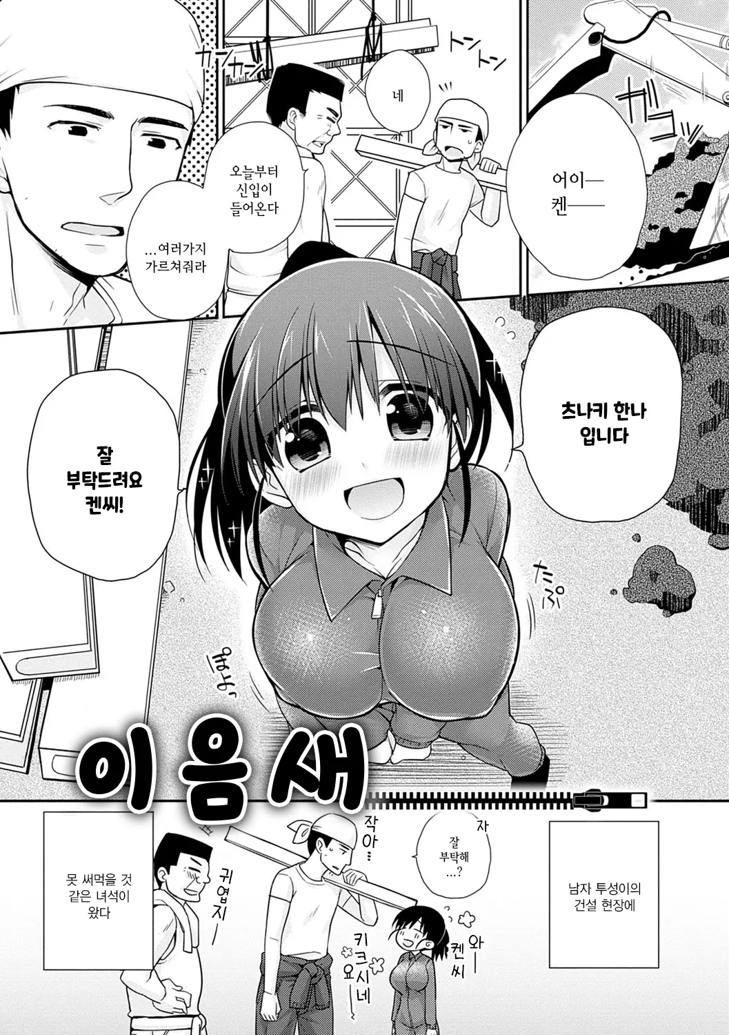웹툰 이미지 193