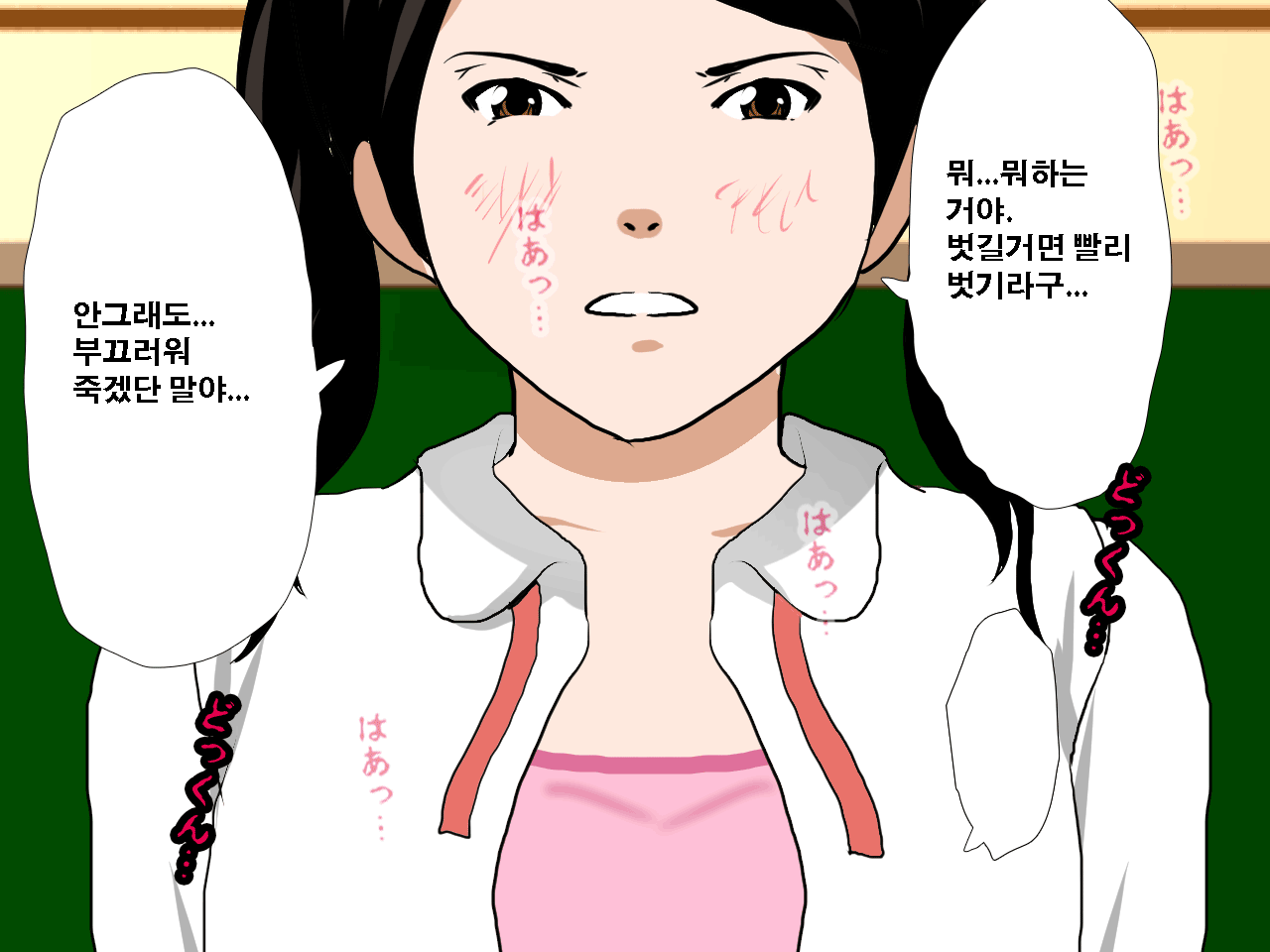 웹툰 이미지 271