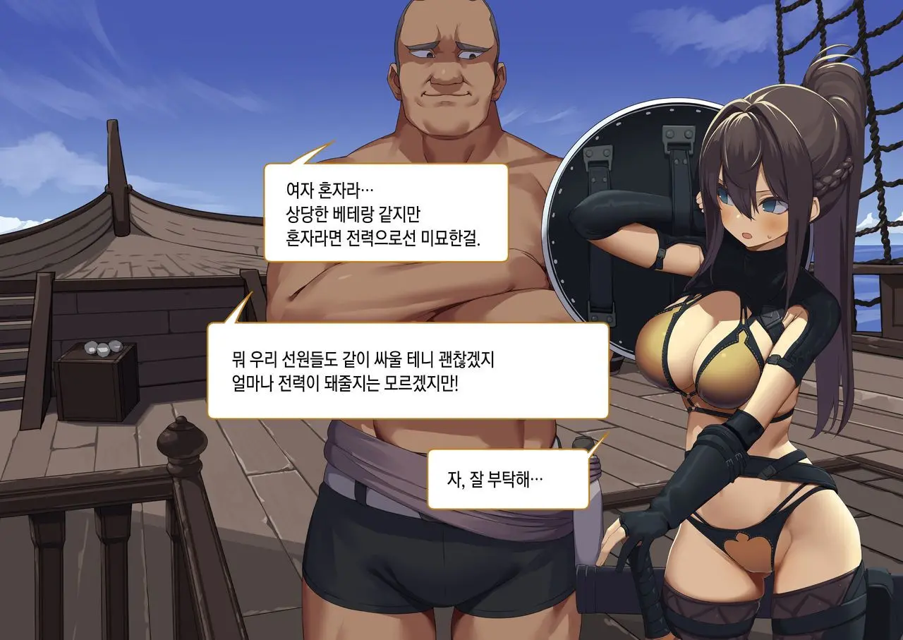 웹툰 이미지 77