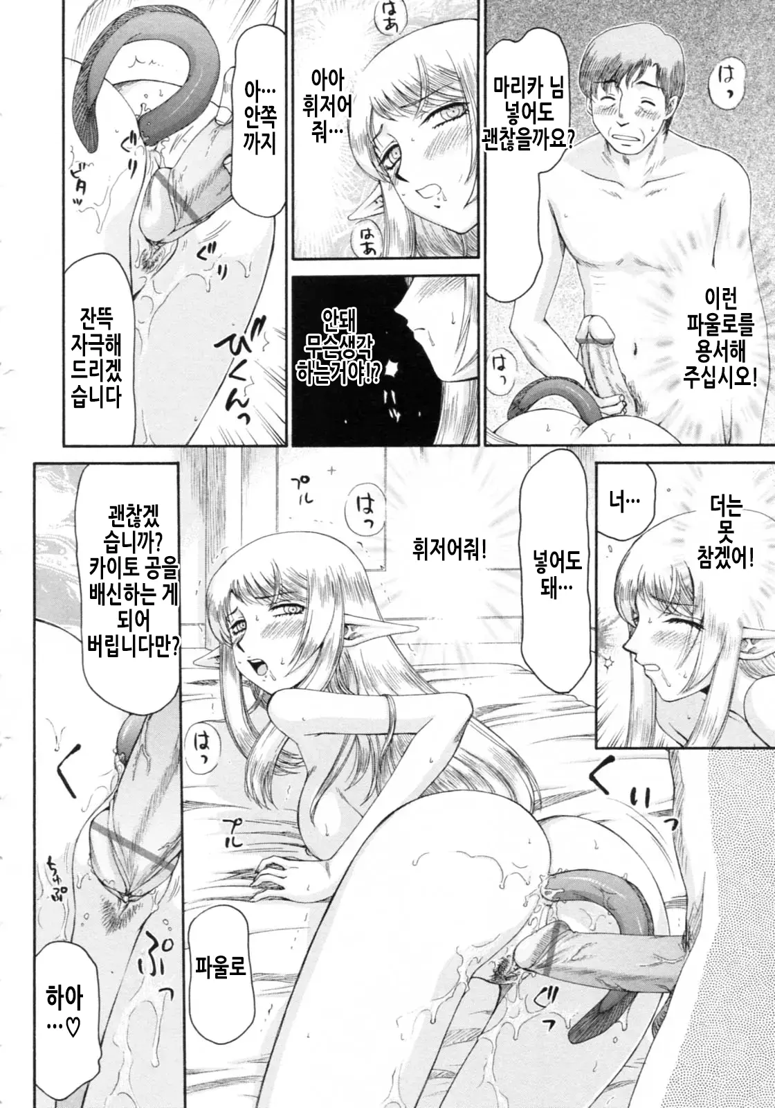 웹툰 이미지 84