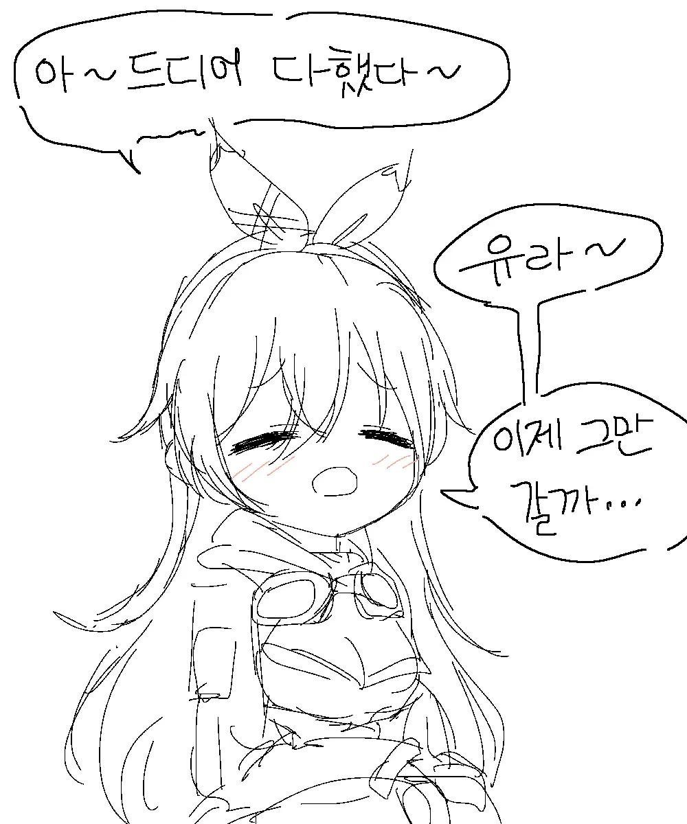 웹툰 이미지 295