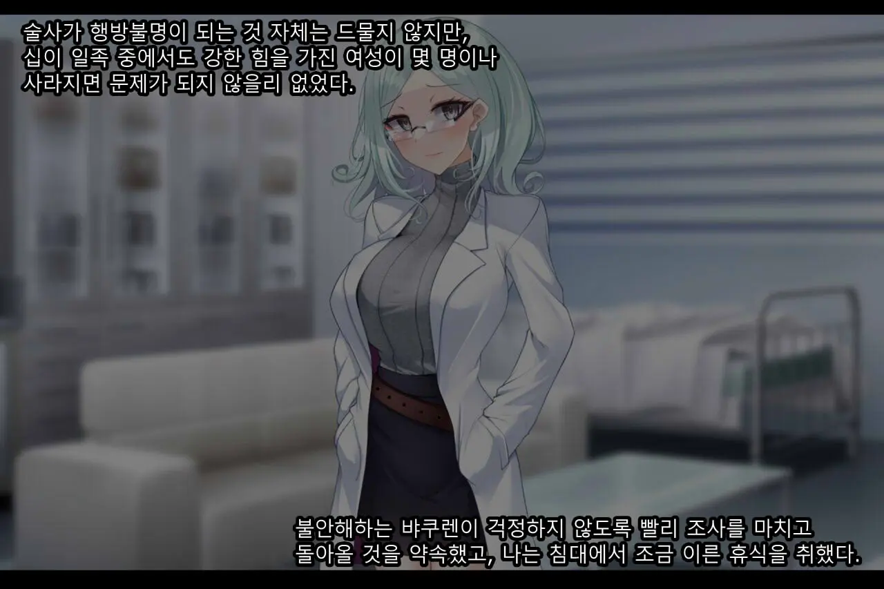 웹툰 이미지 19