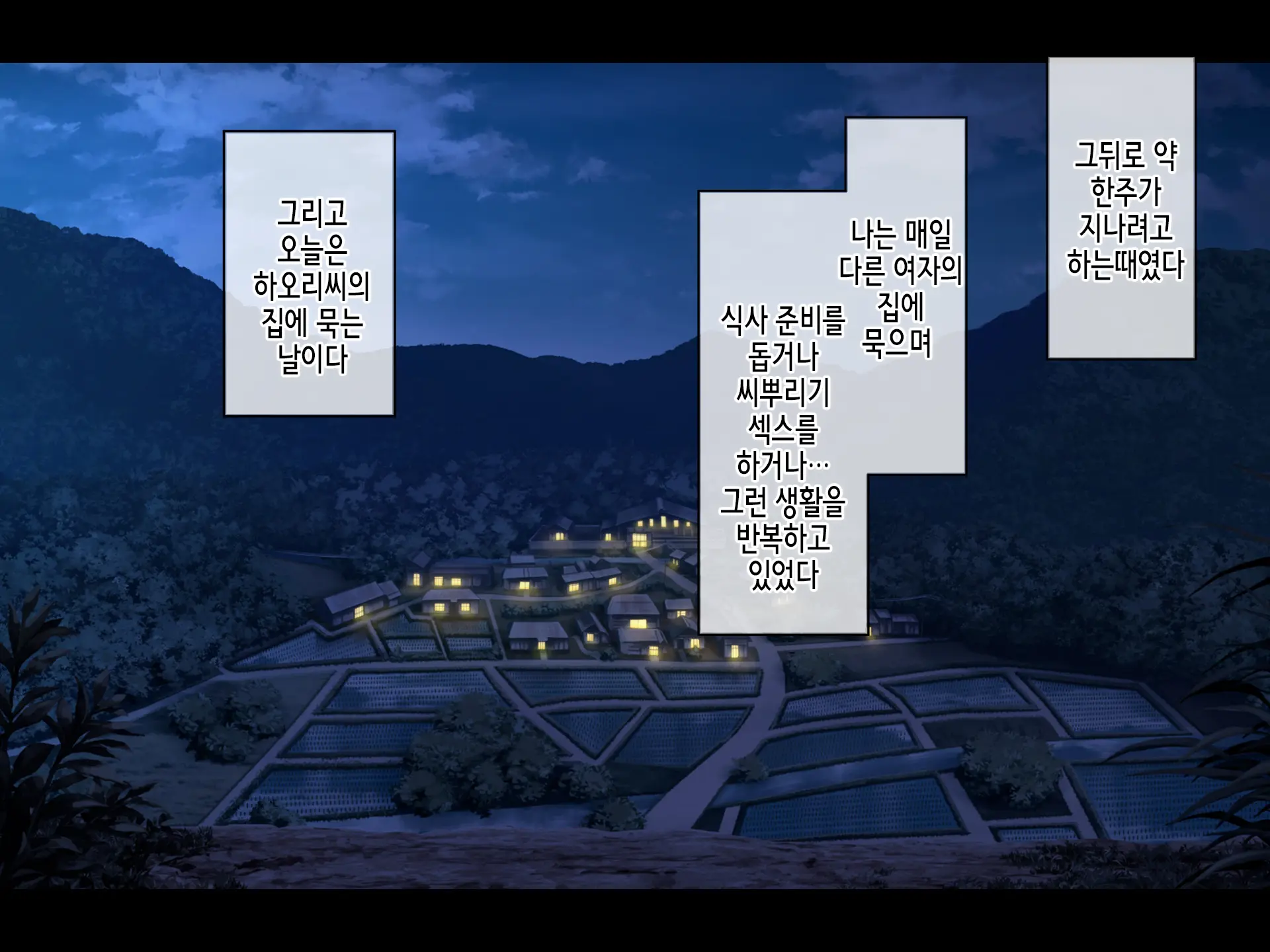 웹툰 이미지 166