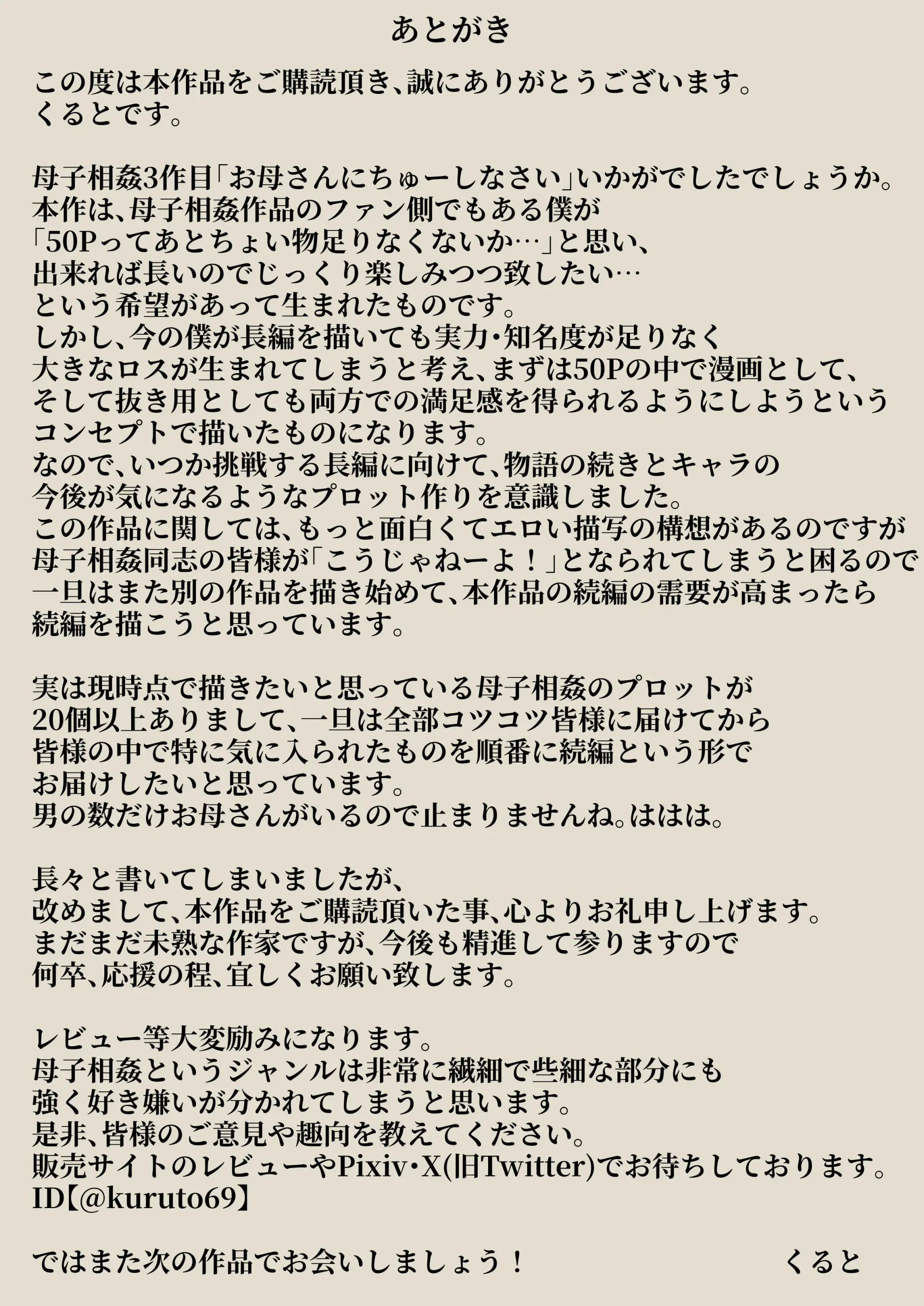 웹툰 이미지 51