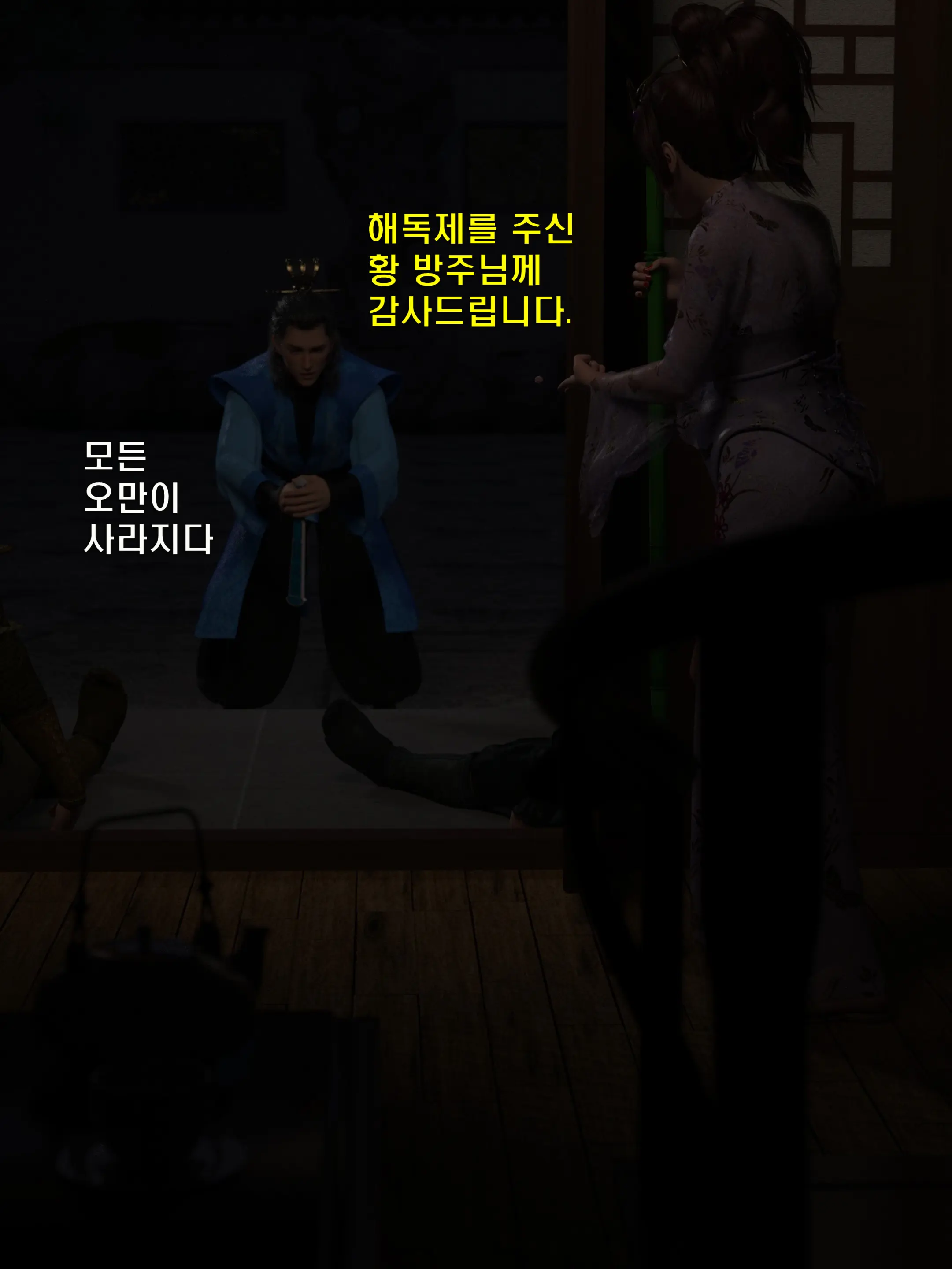 웹툰 이미지 57