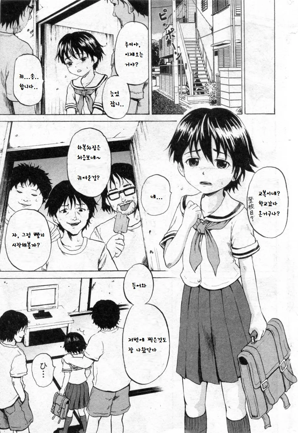 웹툰 이미지 4