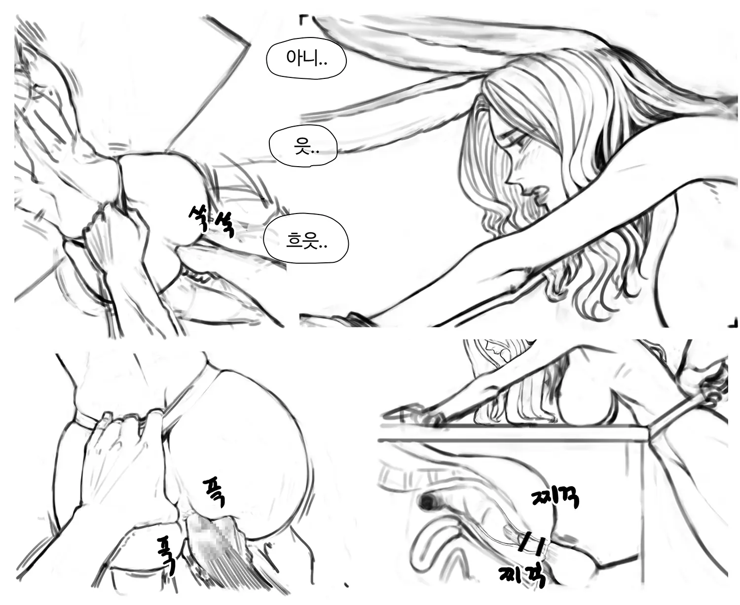 웹툰 이미지 53
