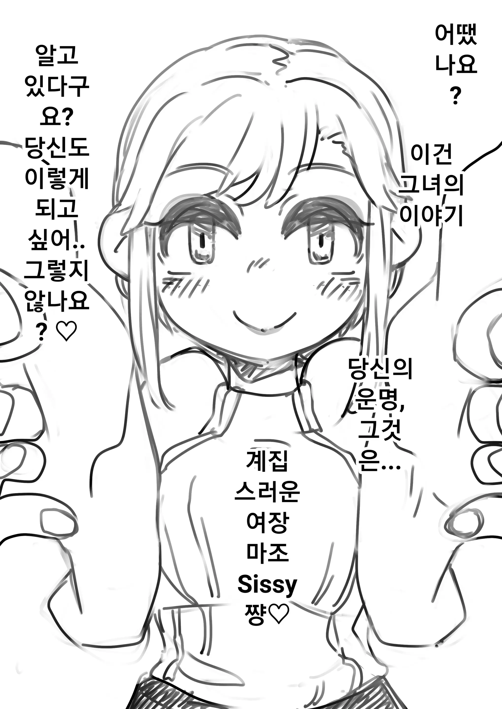 웹툰 이미지 54