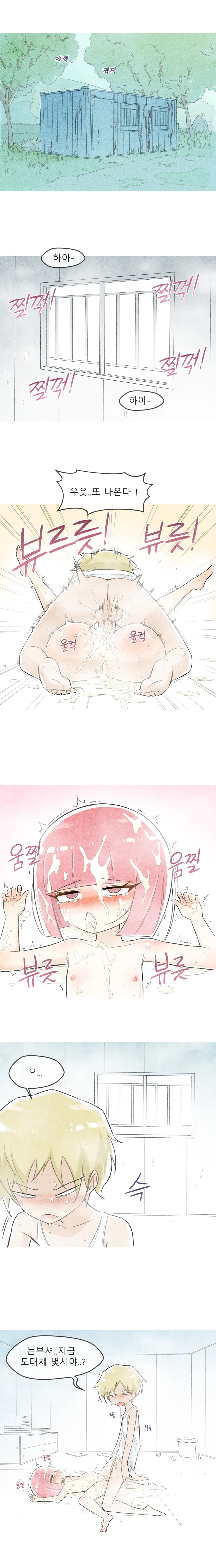 웹툰 이미지 13