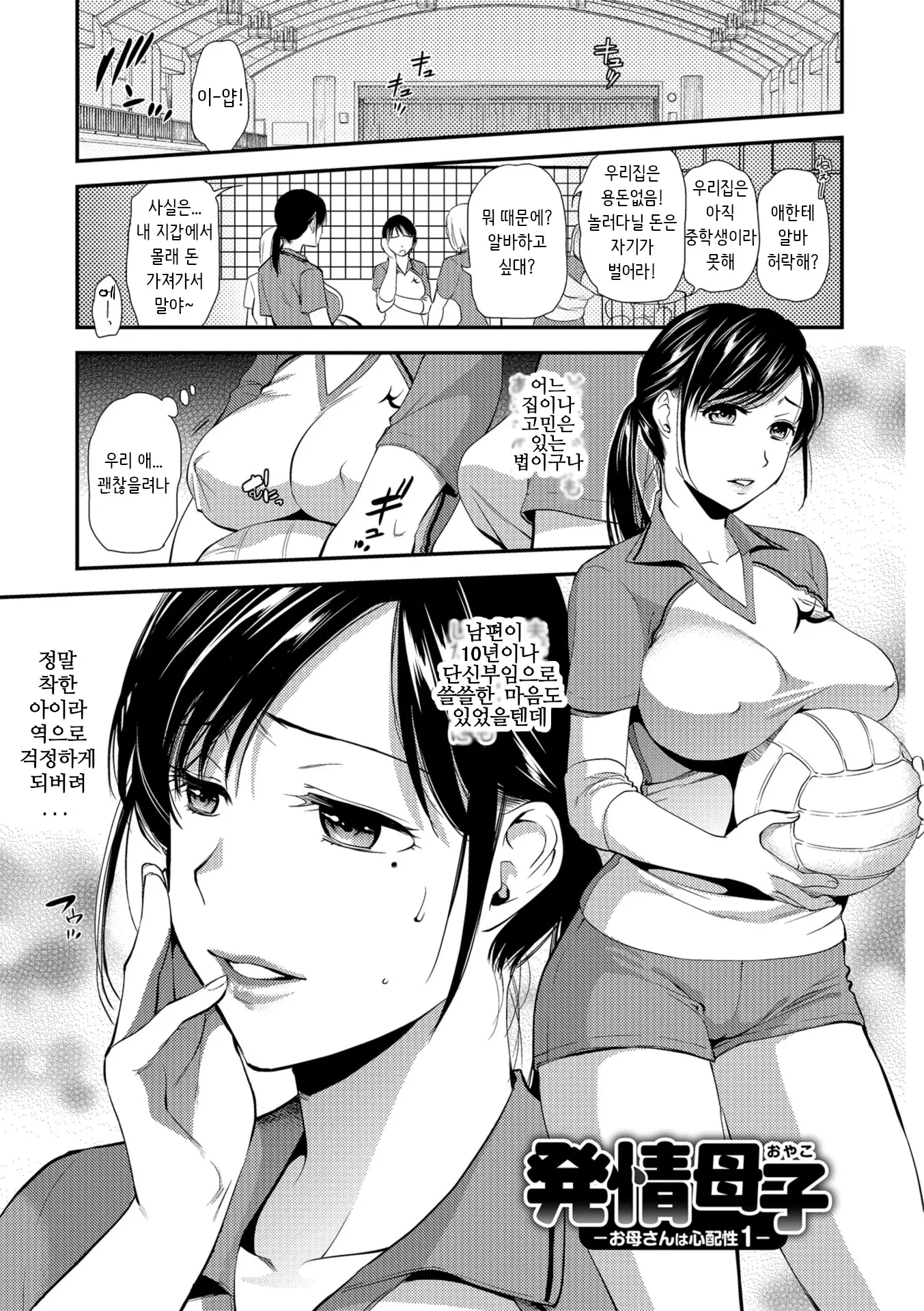 웹툰 이미지 0