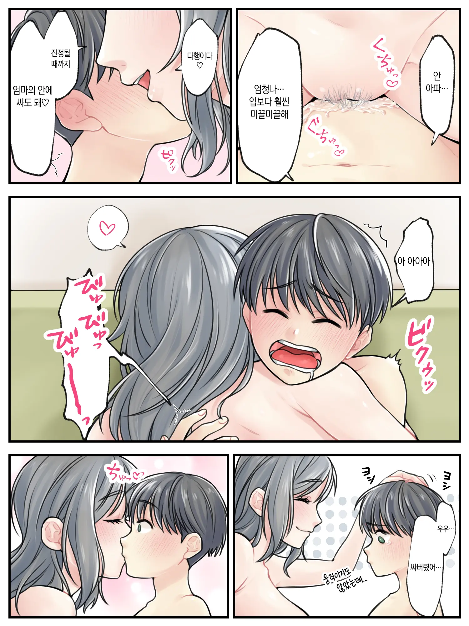 웹툰 이미지 19