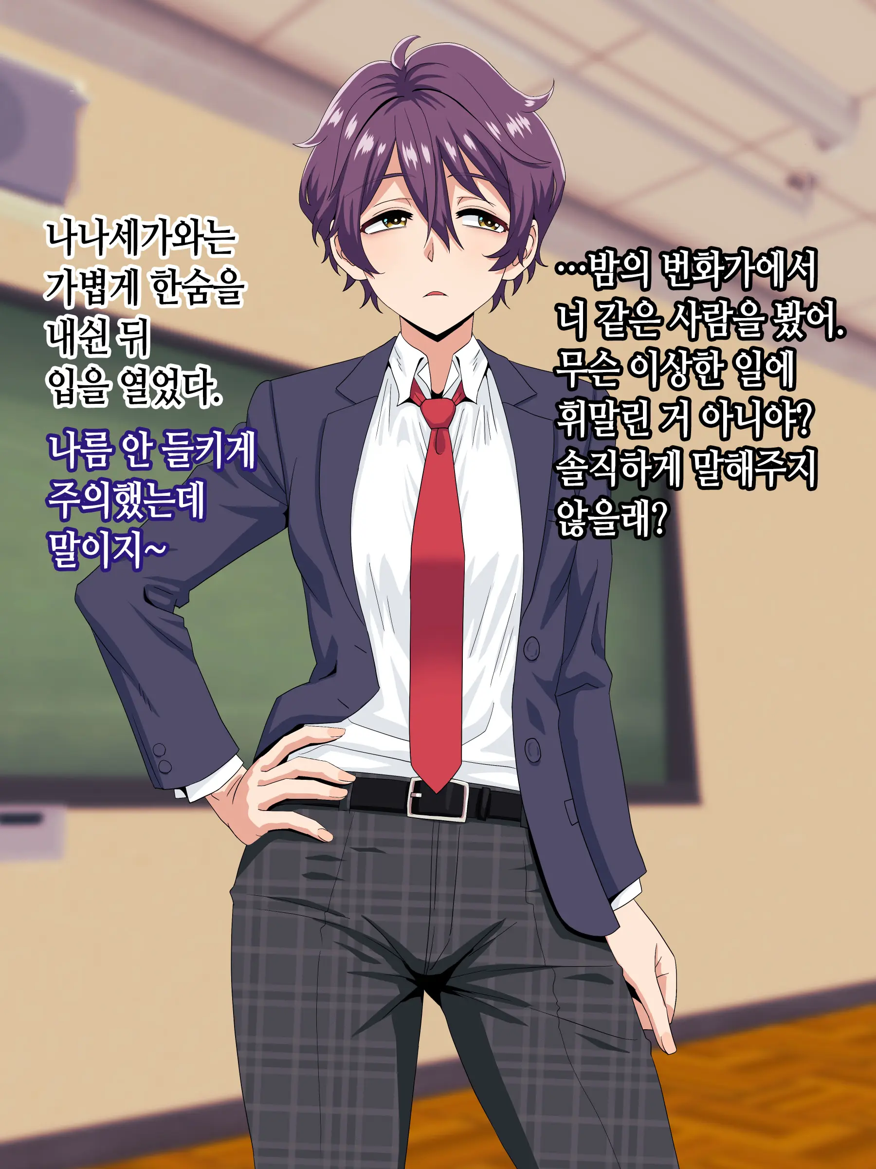 웹툰 이미지 9