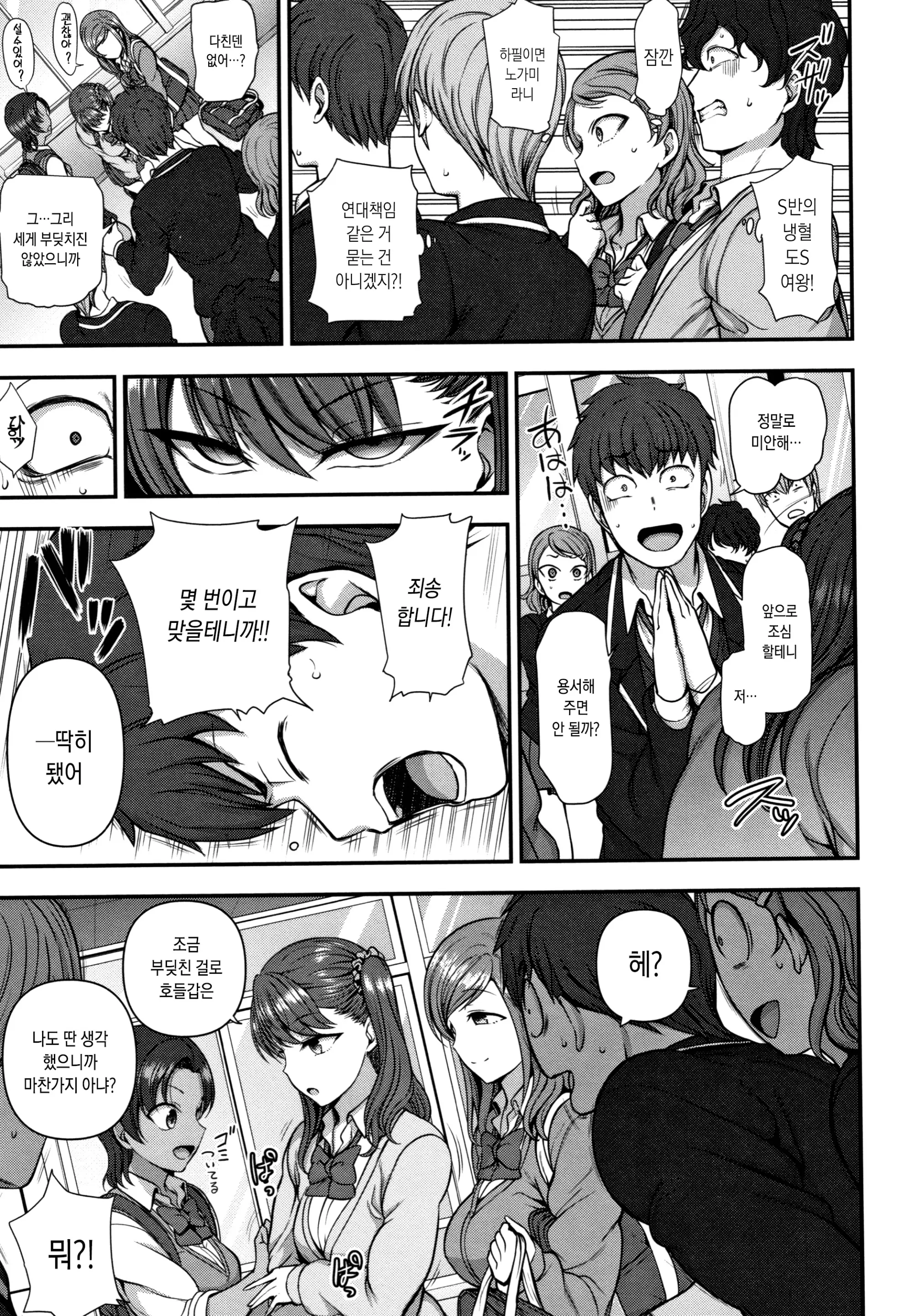 웹툰 이미지 223