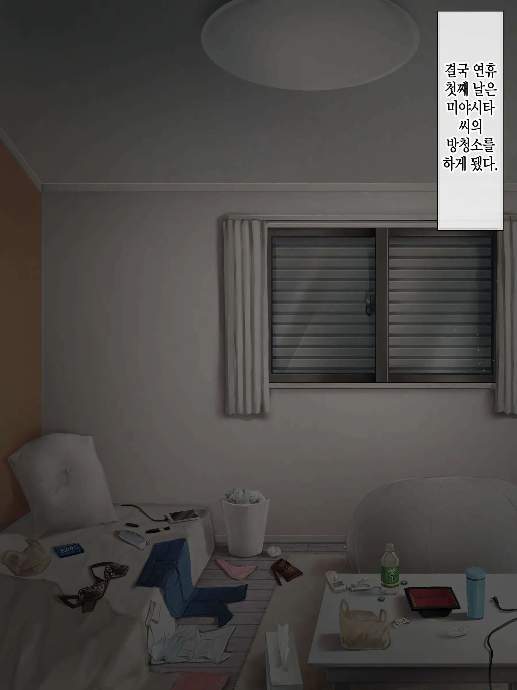 웹툰 이미지 56