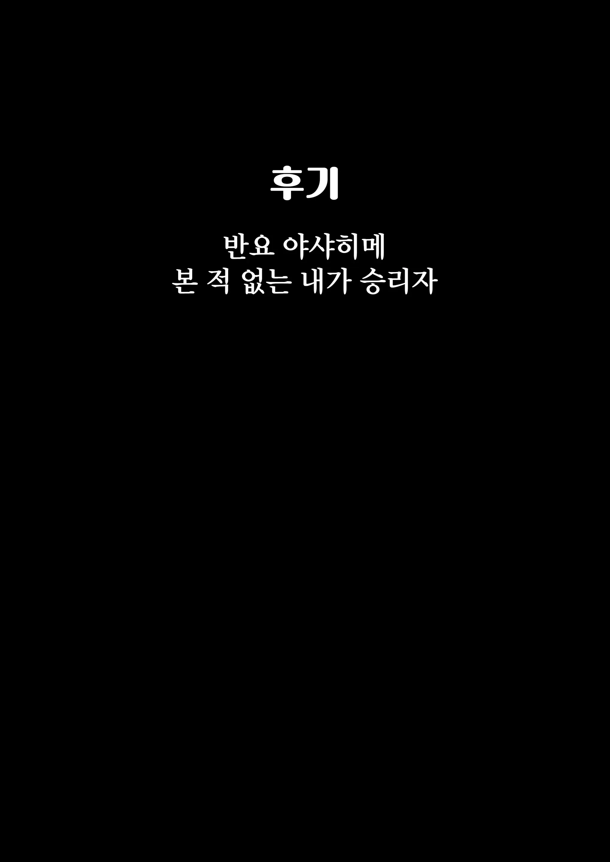 웹툰 이미지 52