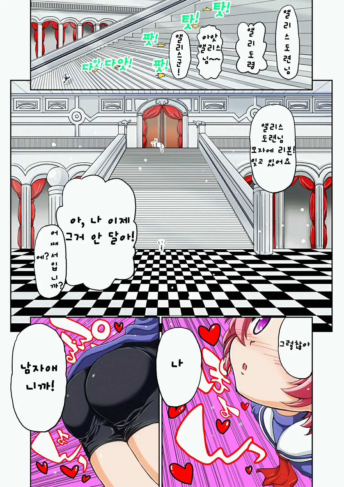 웹툰 이미지 1