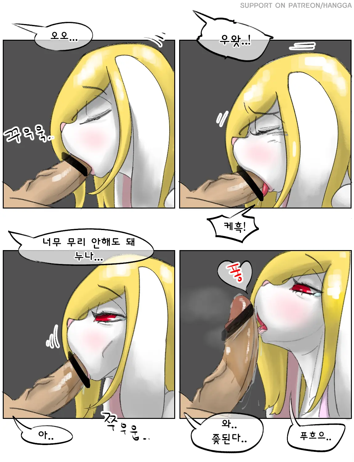 웹툰 이미지 29