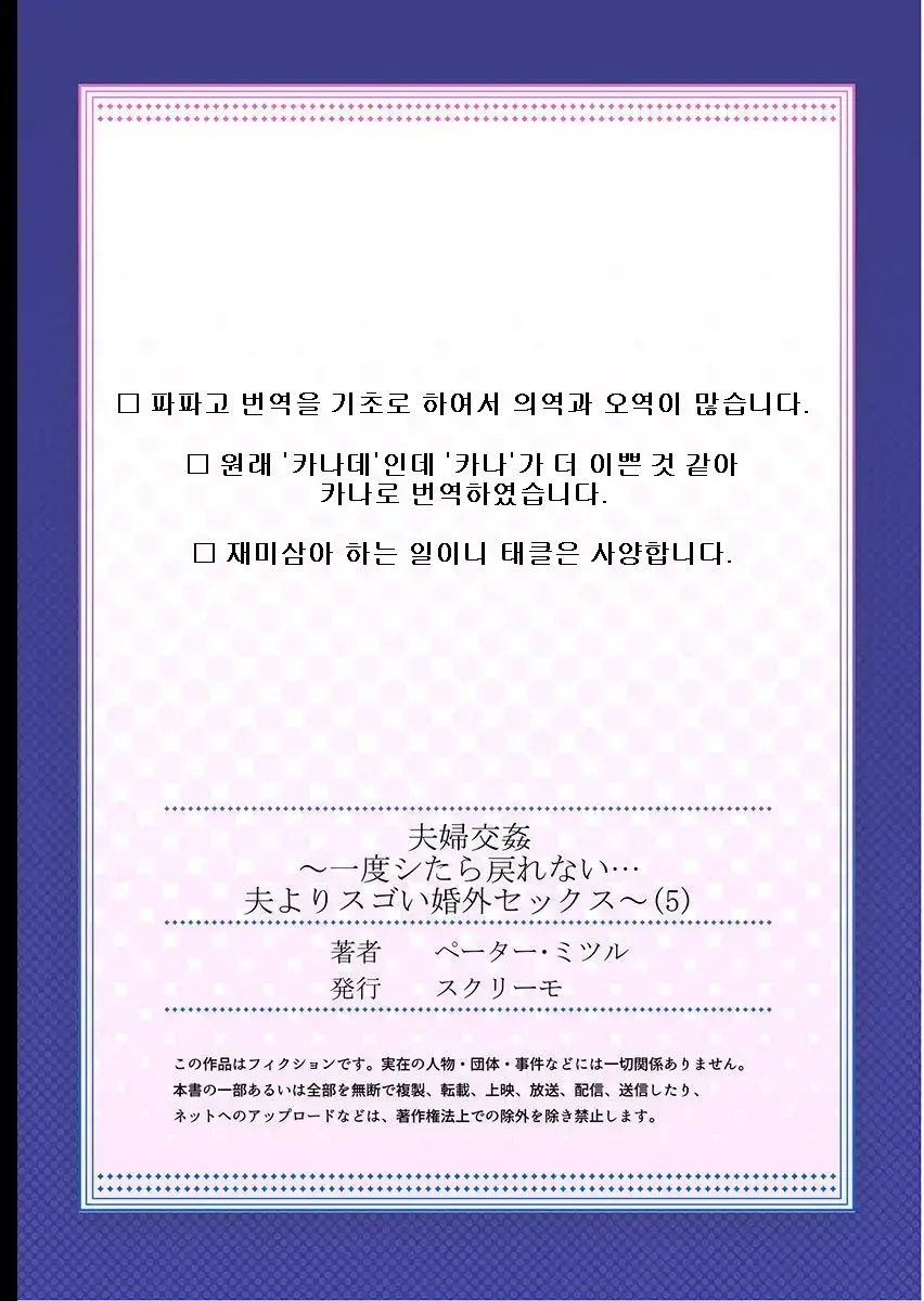 웹툰 이미지 26