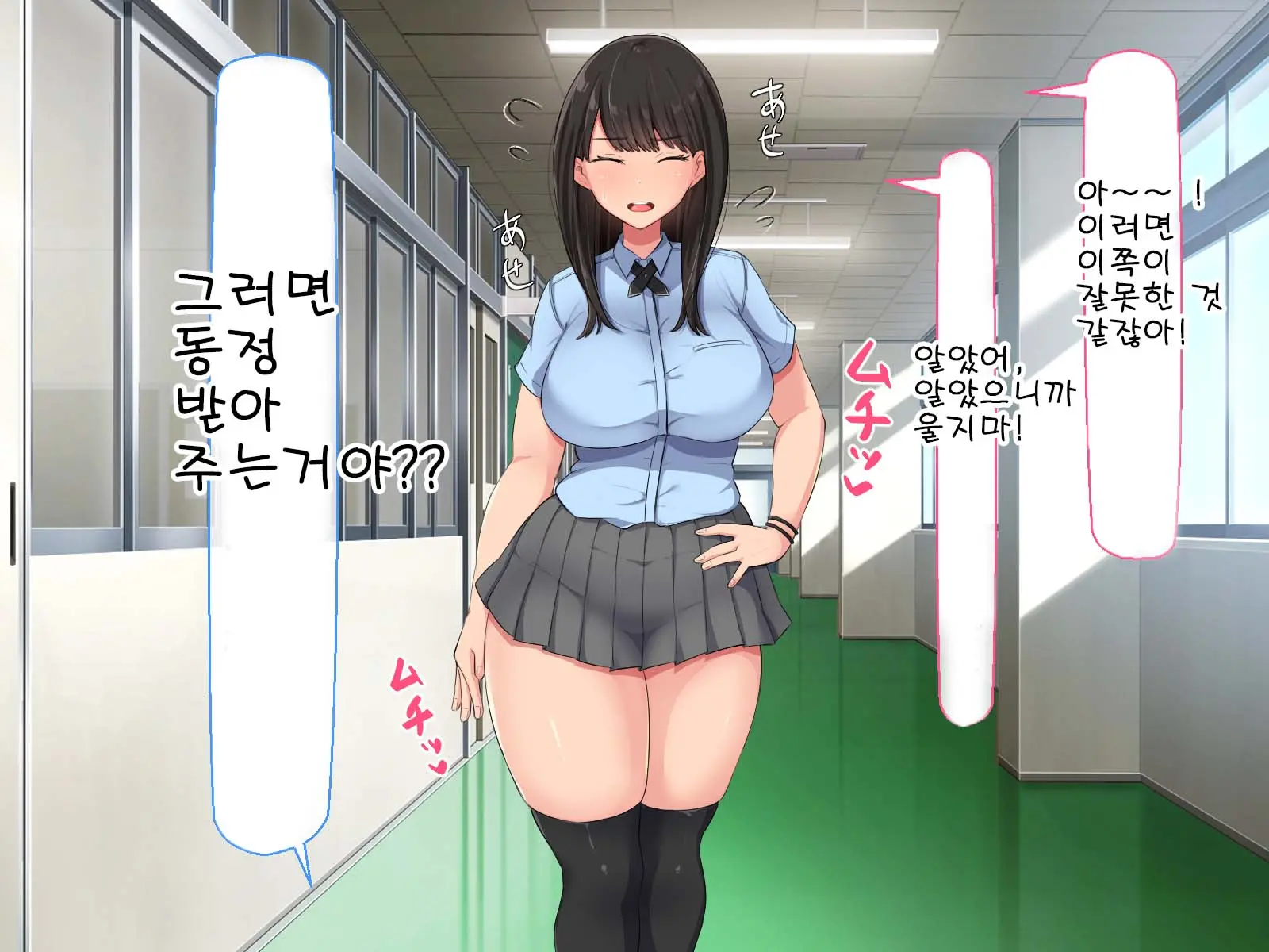 웹툰 이미지 32