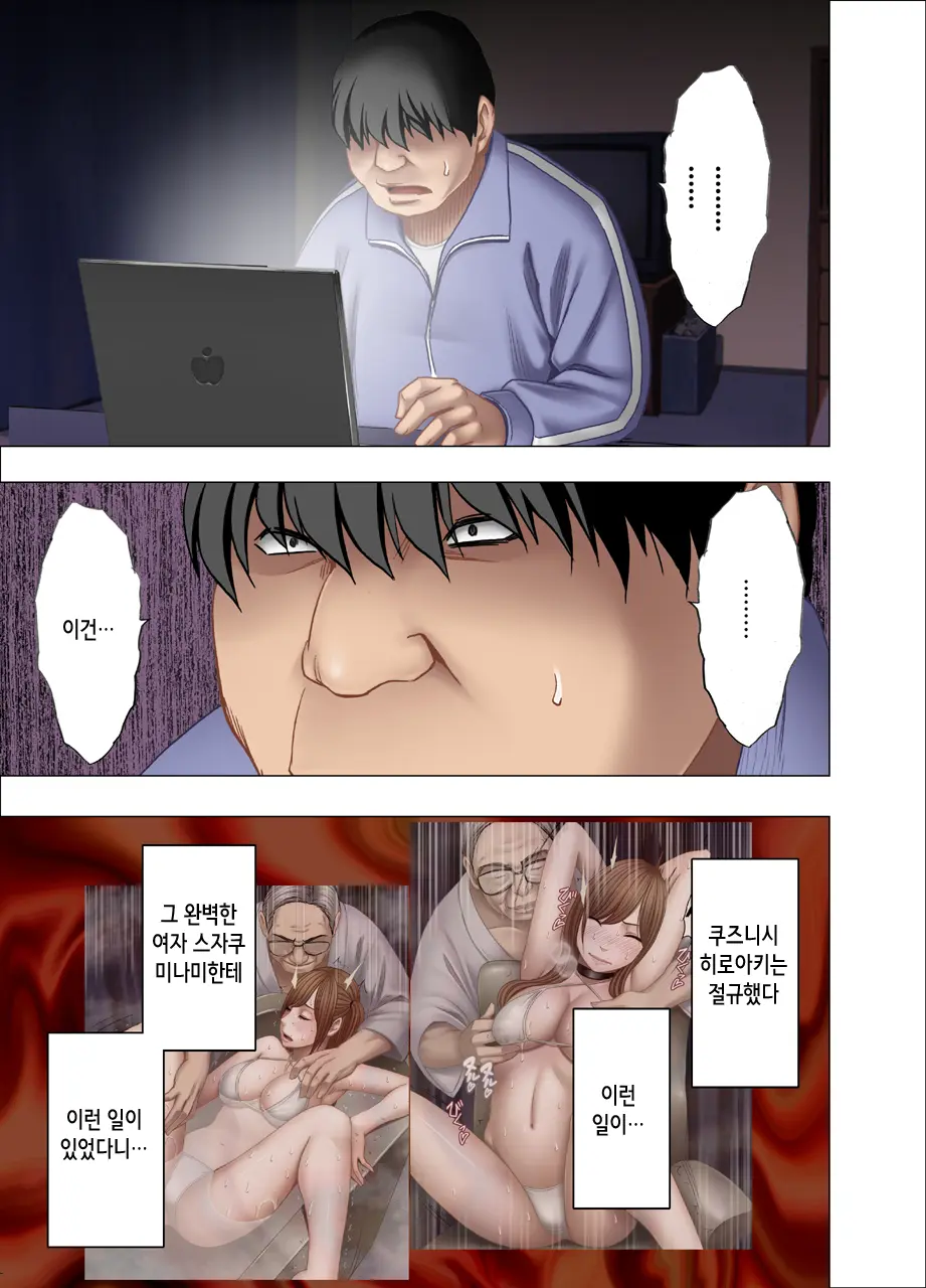 웹툰 이미지 57