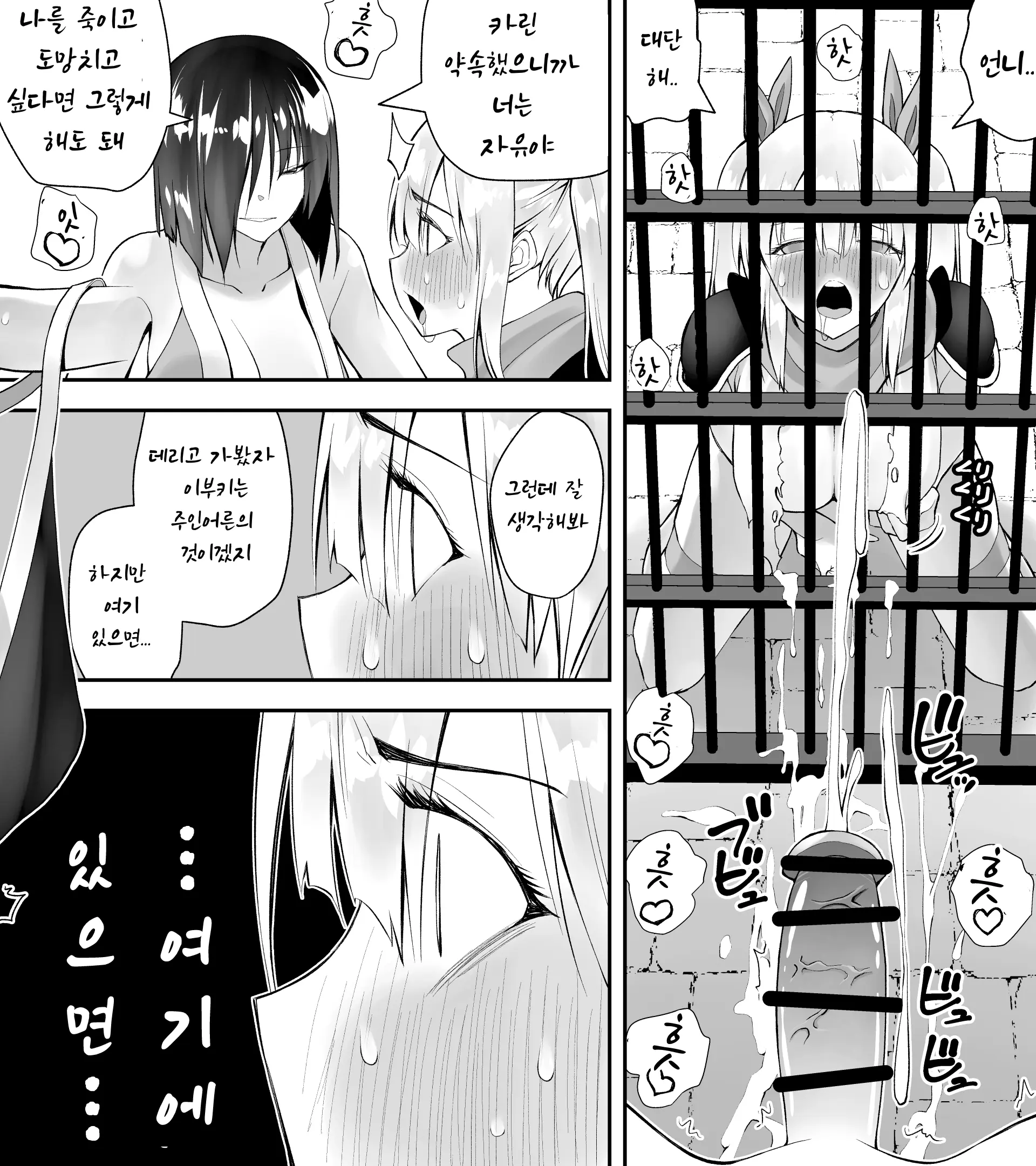웹툰 이미지 63
