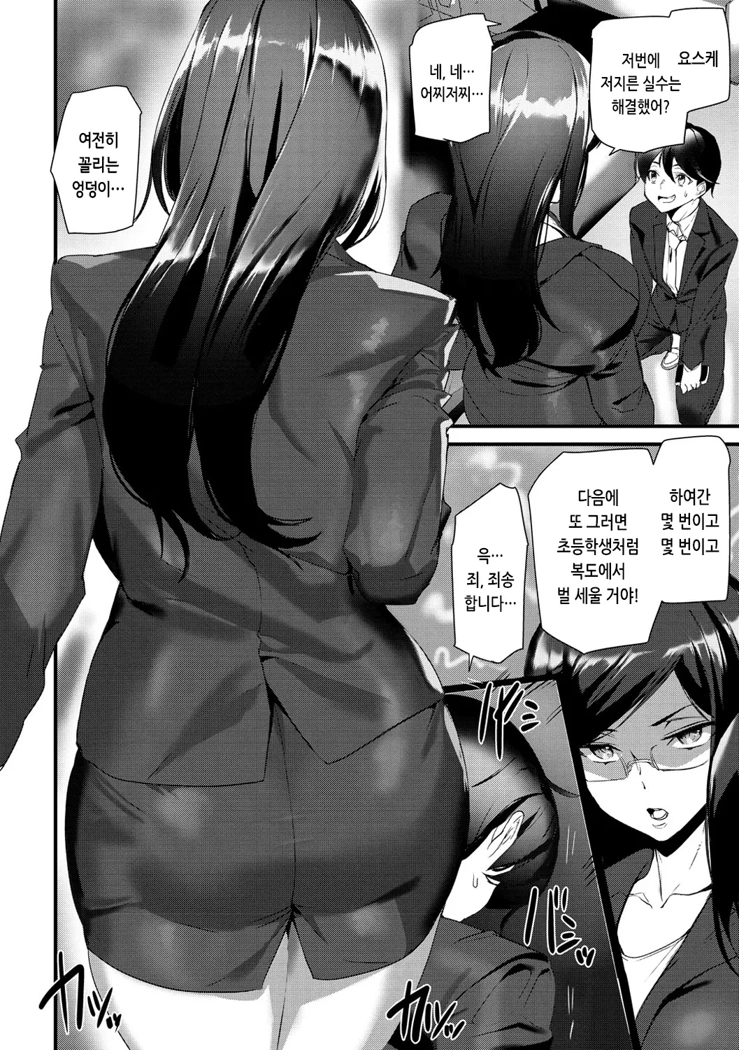 웹툰 이미지 128