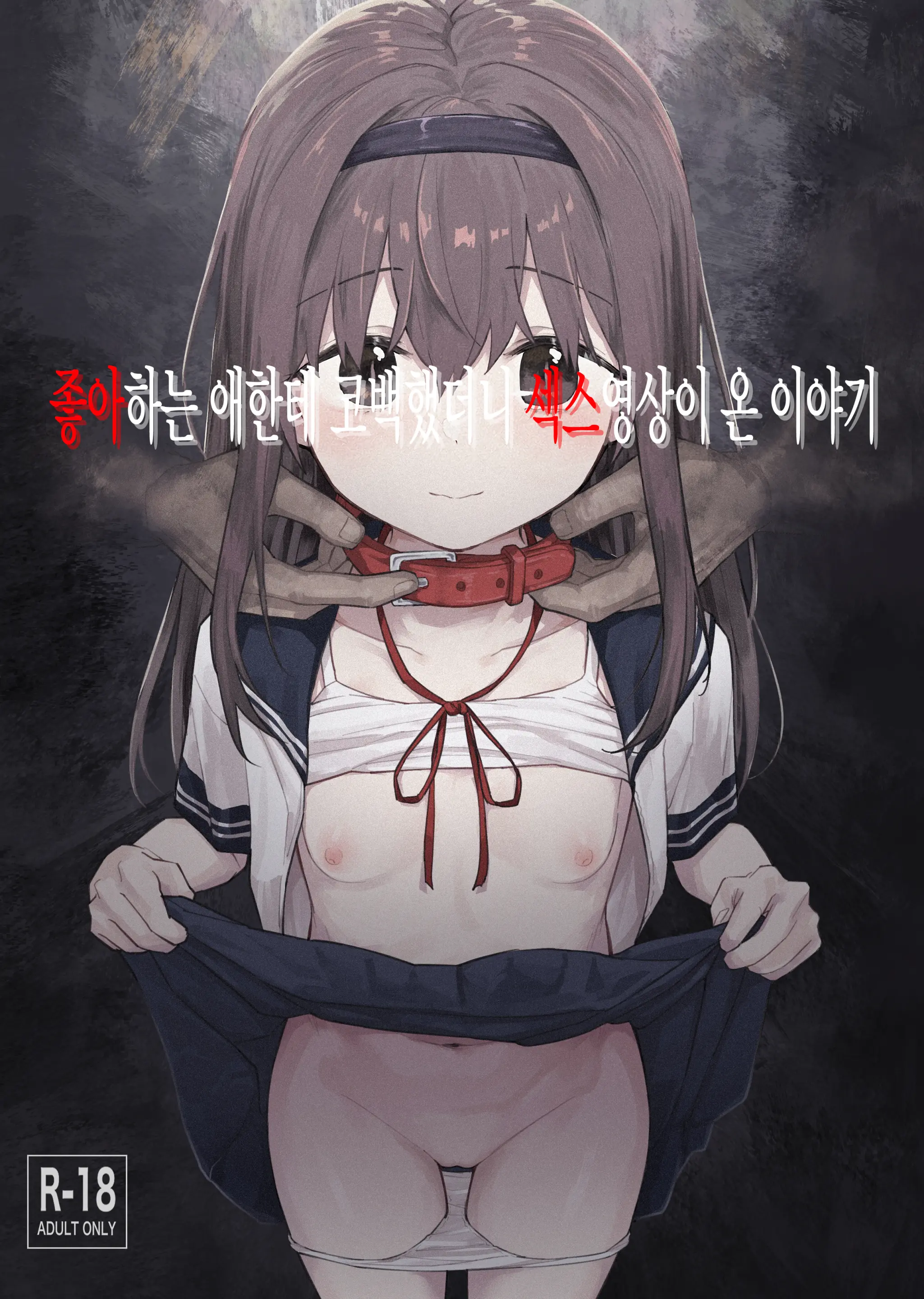 웹툰 이미지 0