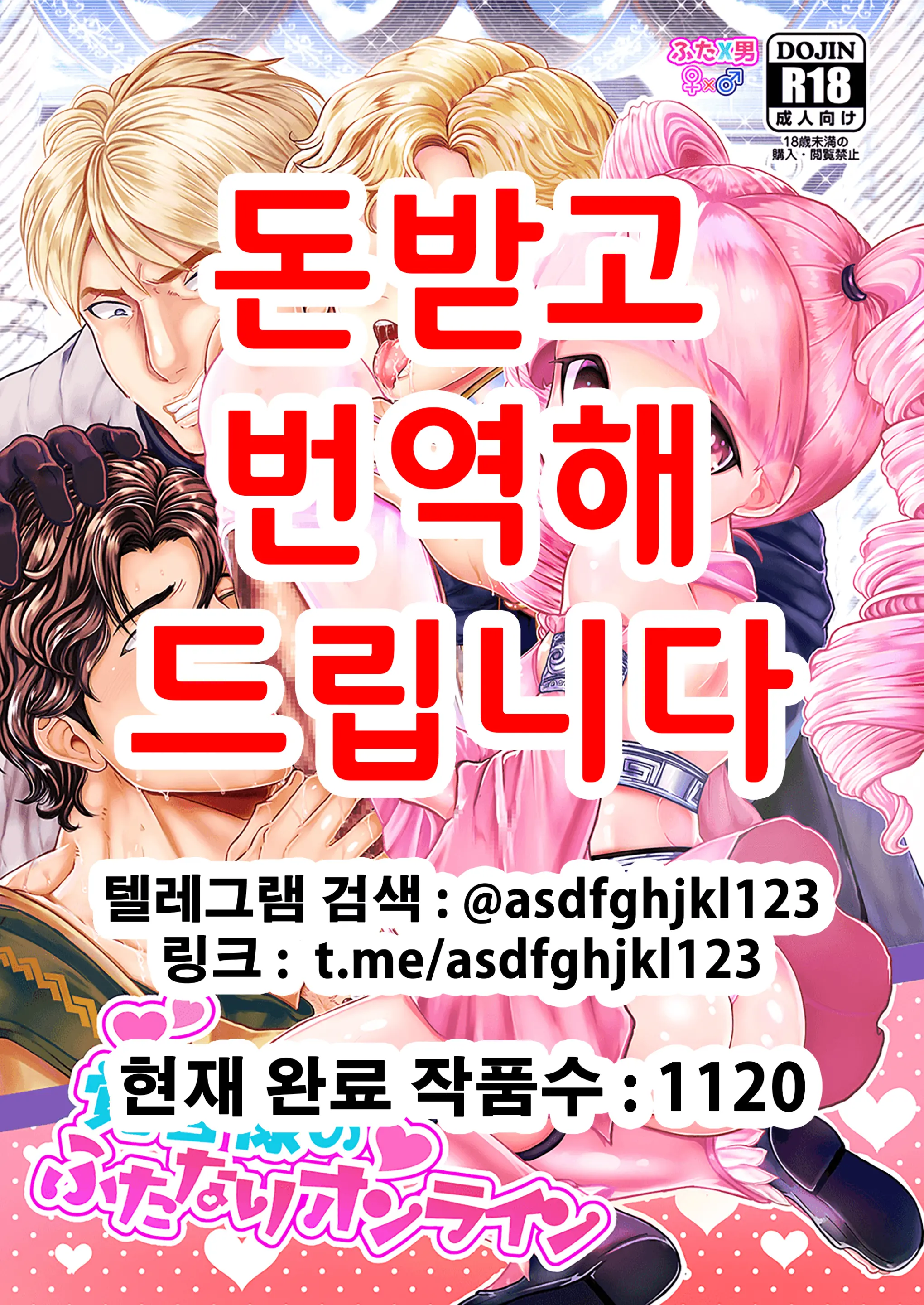 웹툰 이미지 0