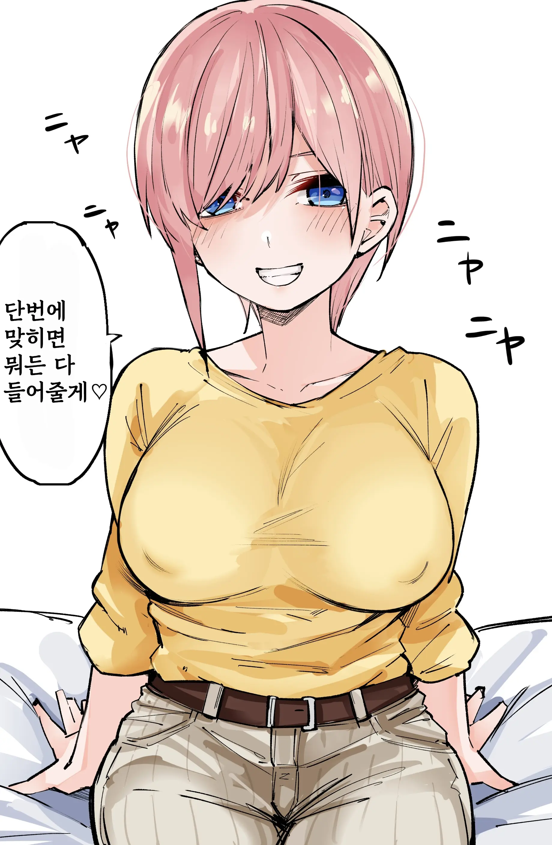 웹툰 이미지 84