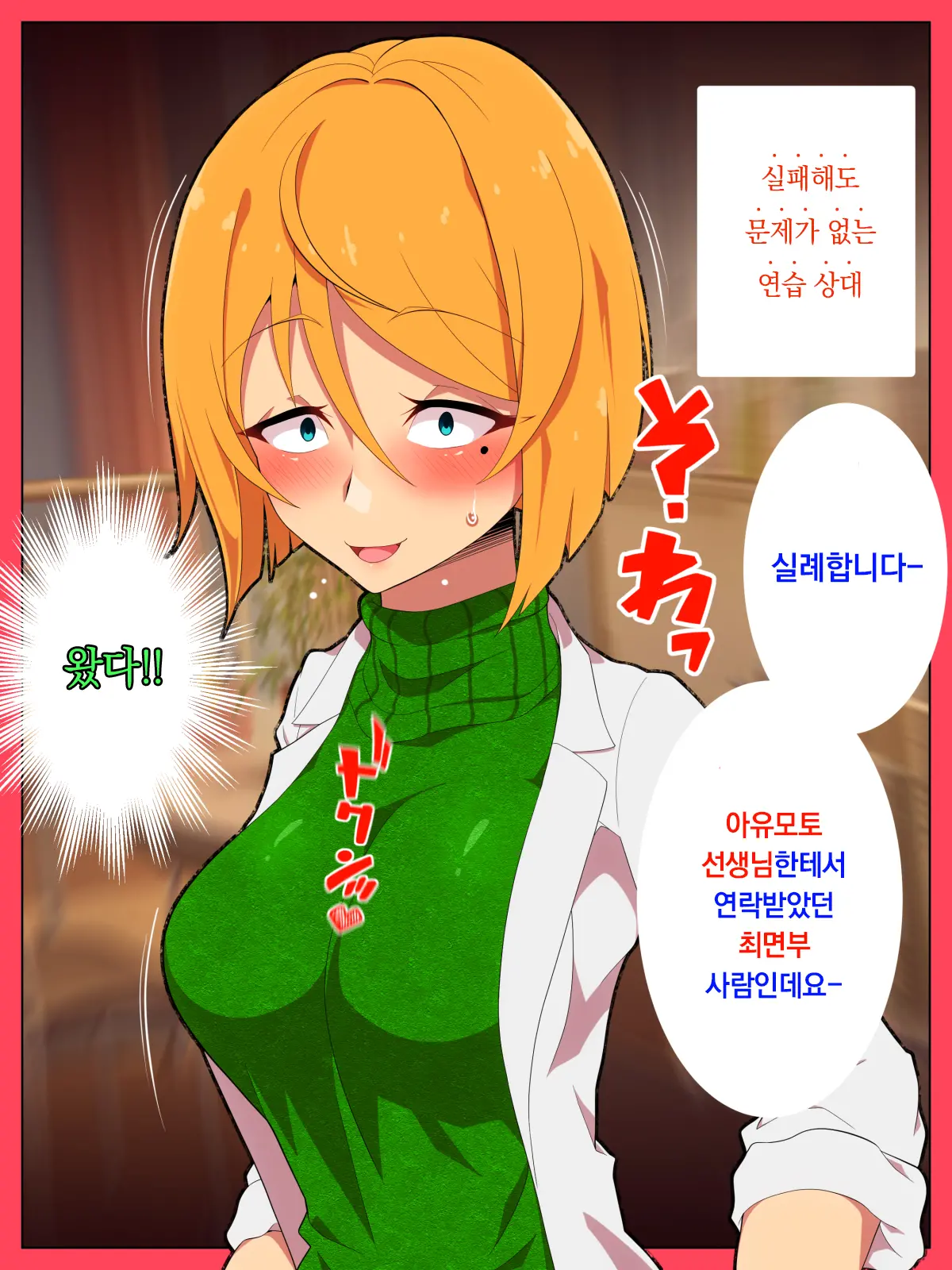 웹툰 이미지 15