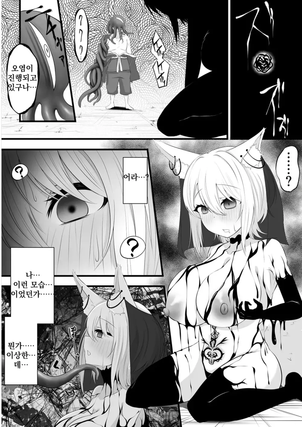 웹툰 이미지 10