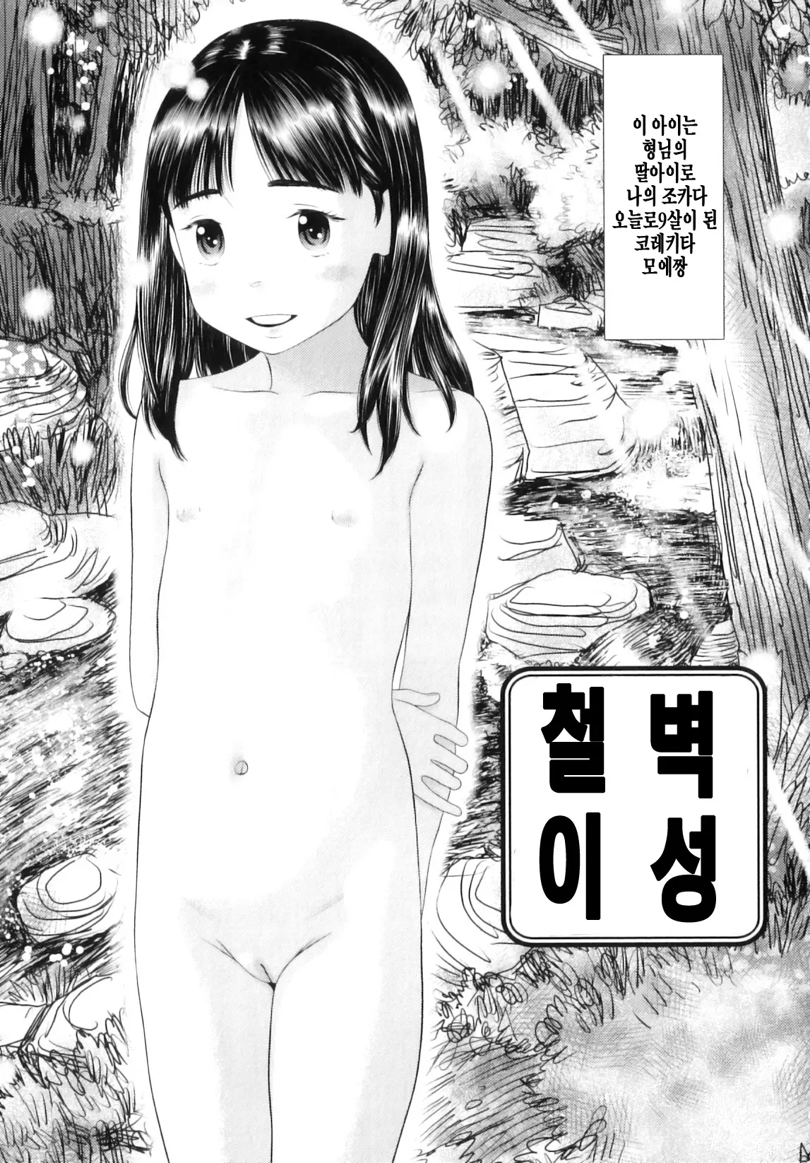 웹툰 이미지 125