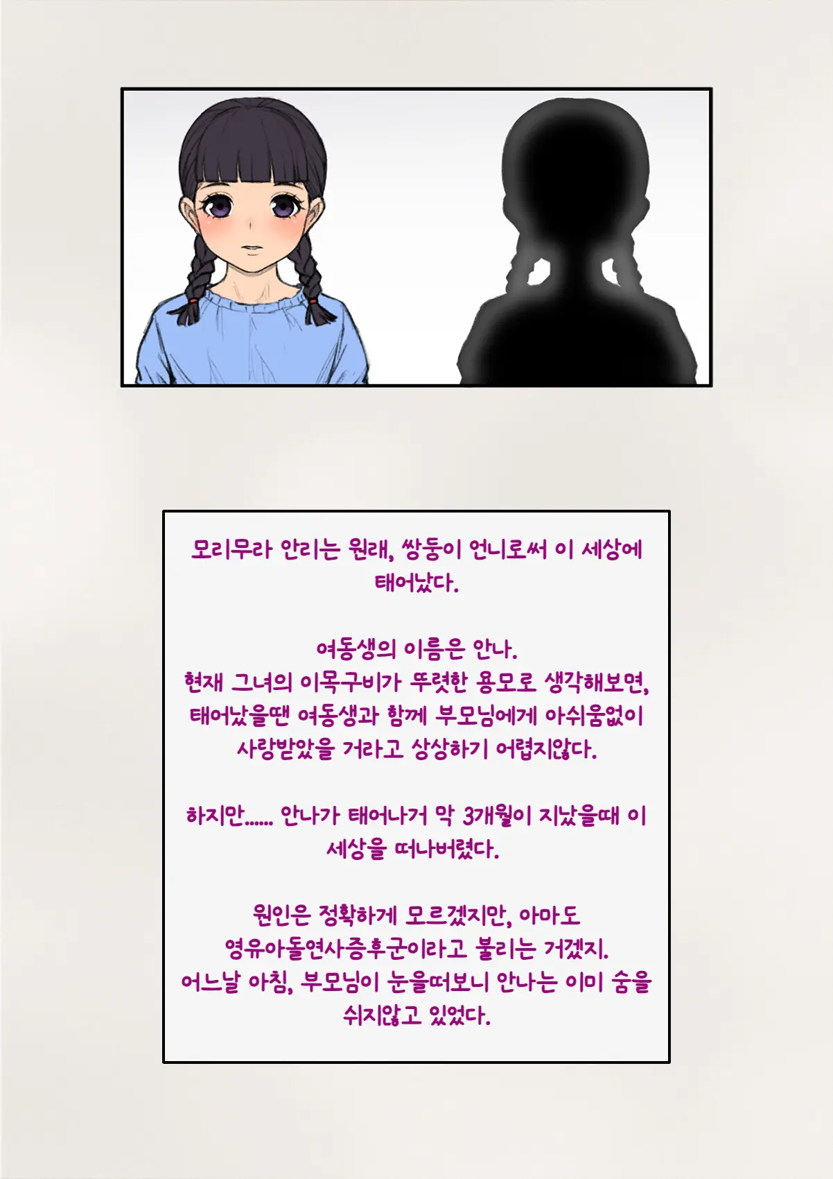 웹툰 이미지 11