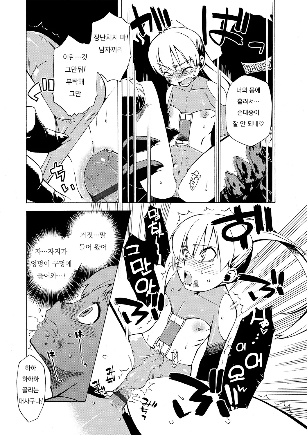 웹툰 이미지 159