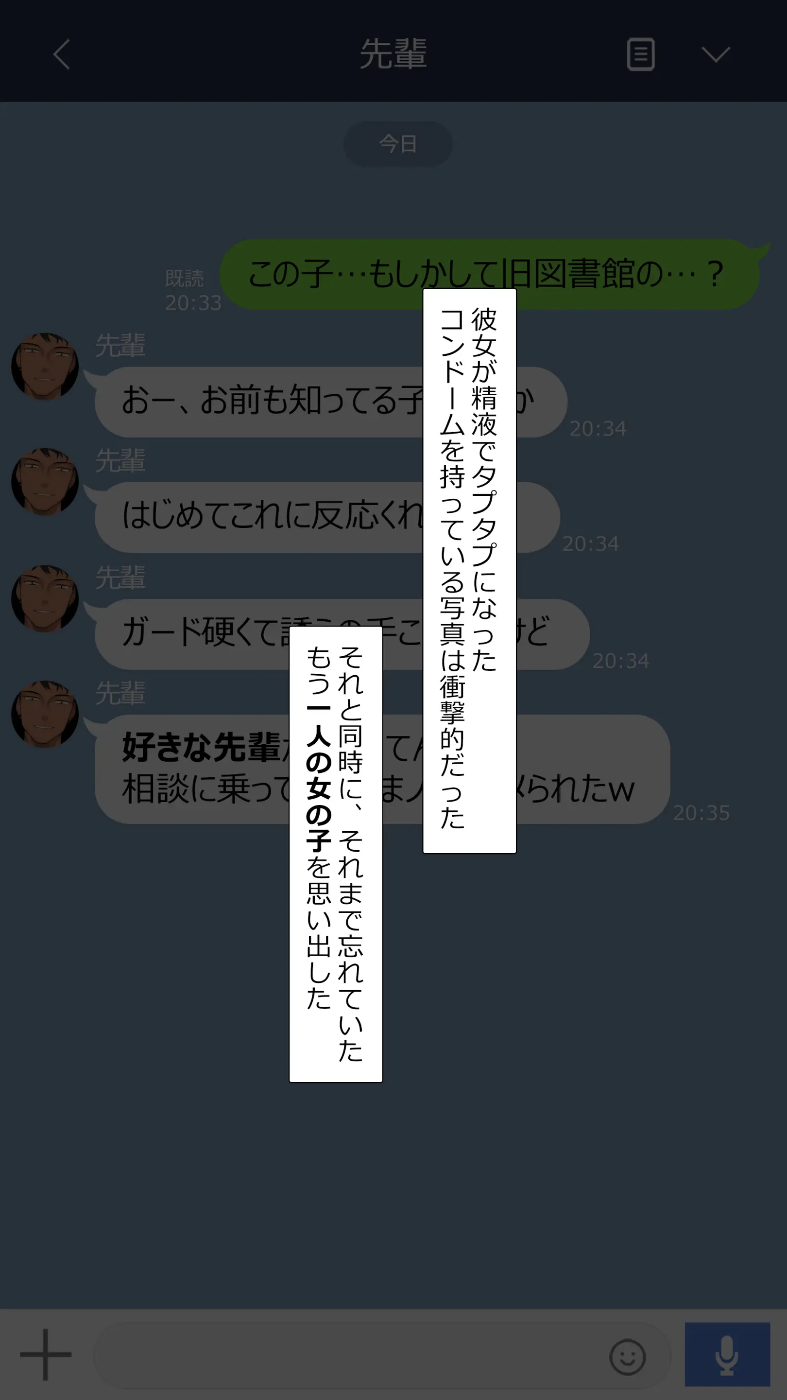 웹툰 이미지 11
