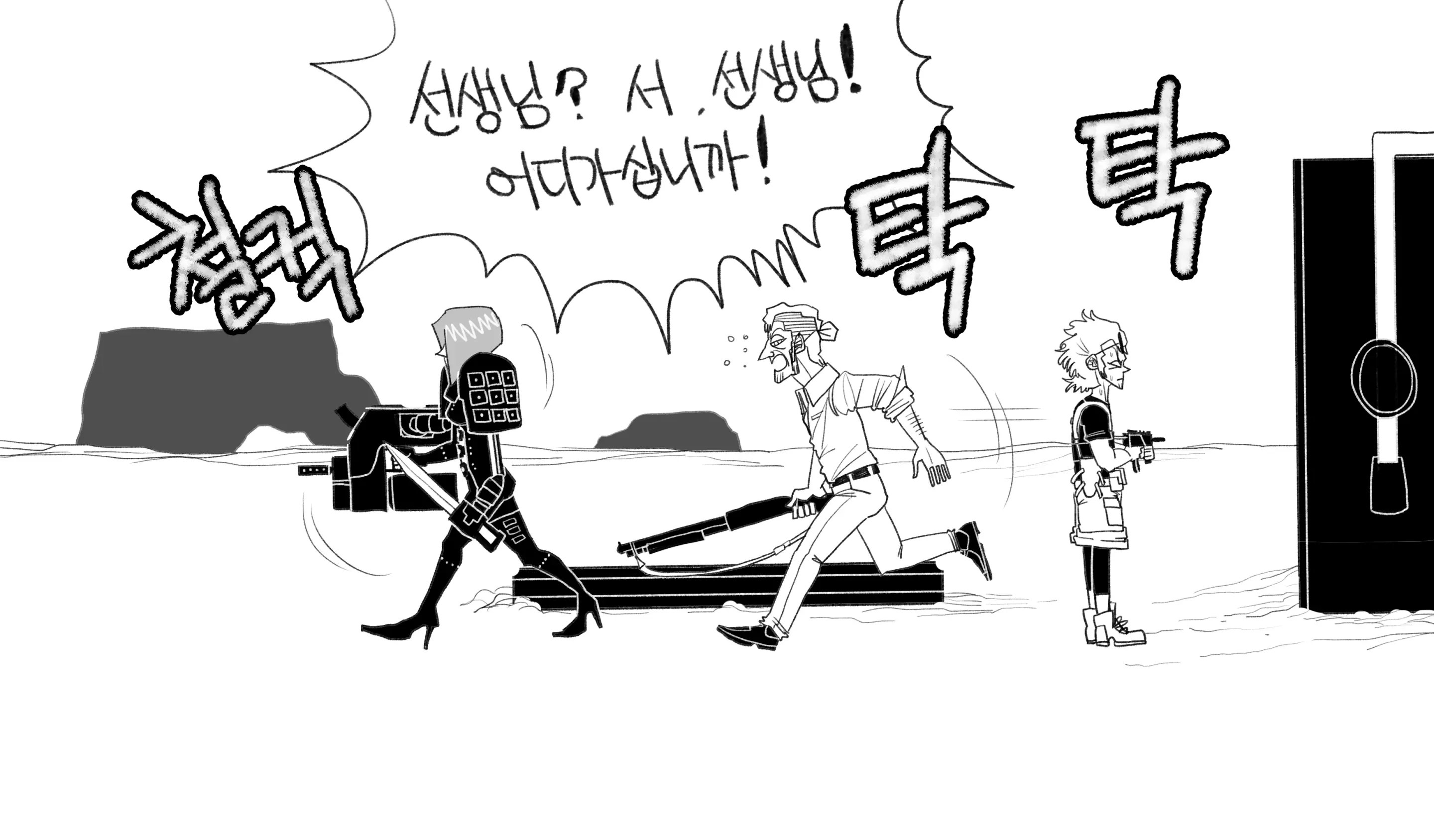 웹툰 이미지 461