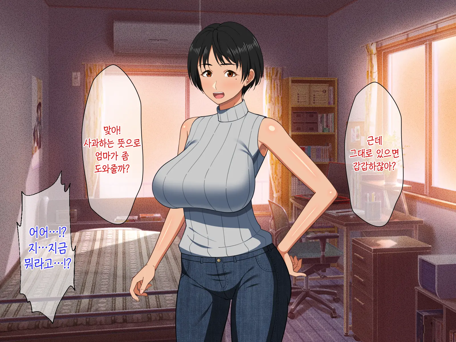 웹툰 이미지 19