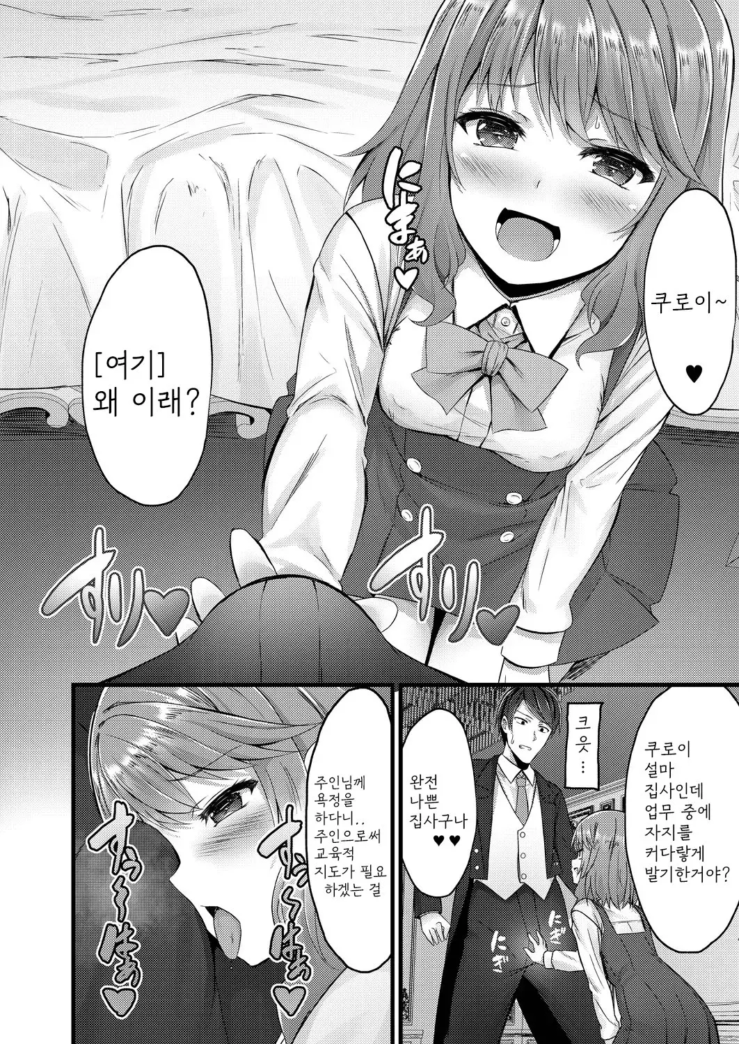 웹툰 이미지 51