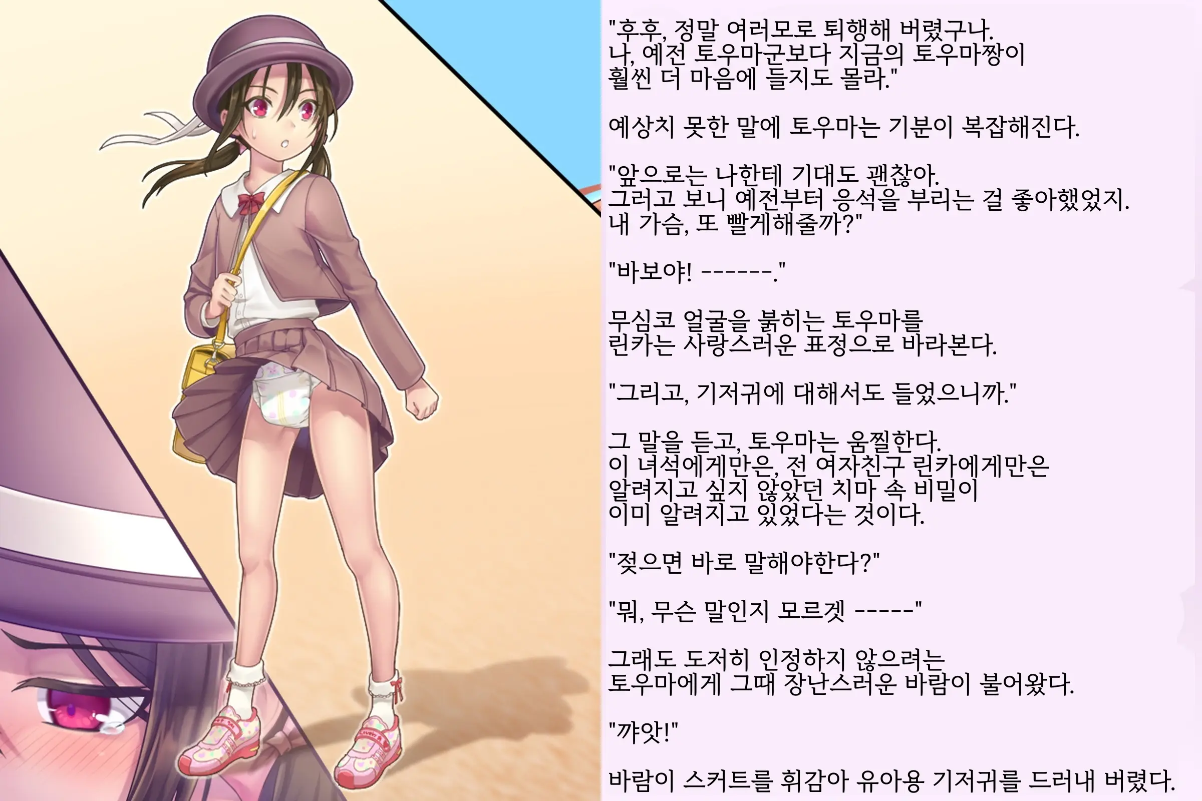 웹툰 이미지 47