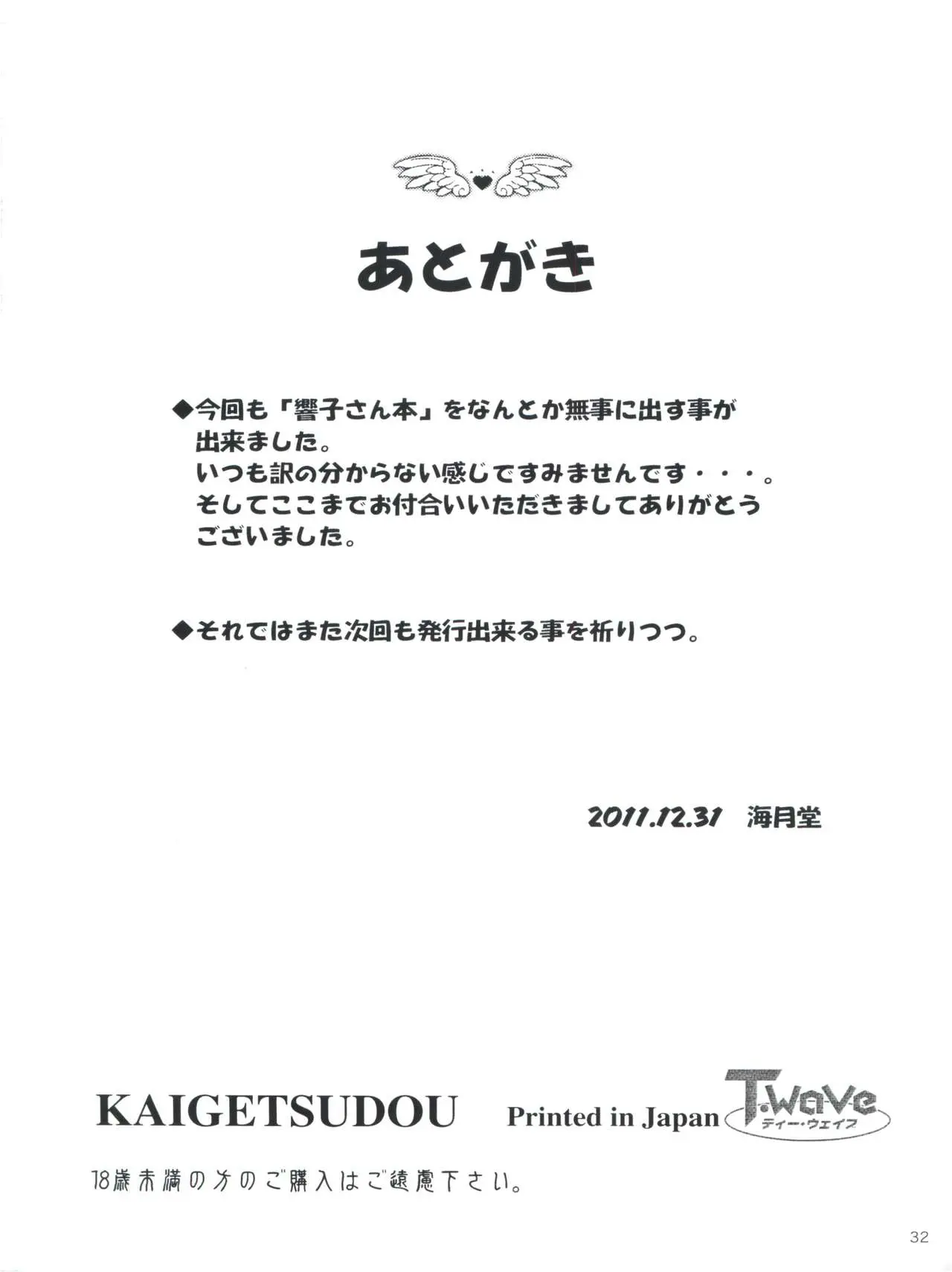 웹툰 이미지 35