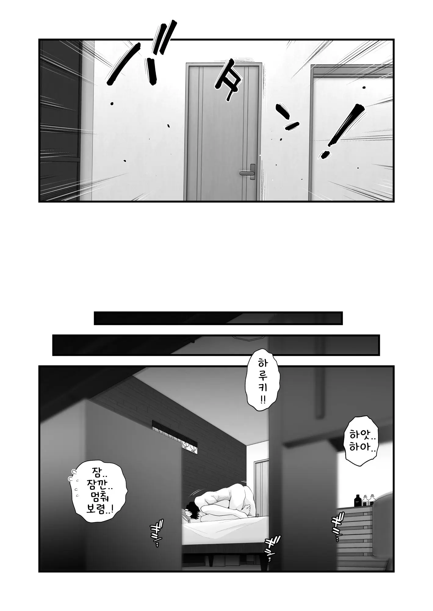 웹툰 이미지 5