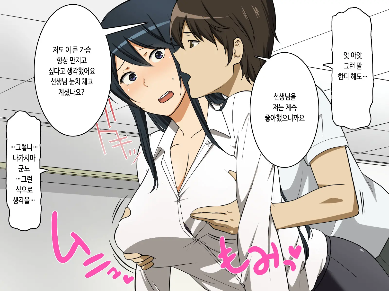 웹툰 이미지 10