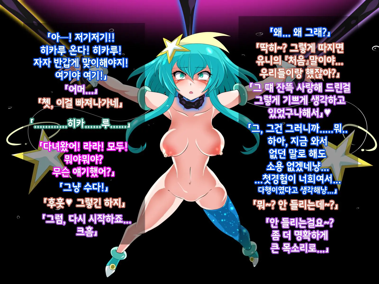 웹툰 이미지 204