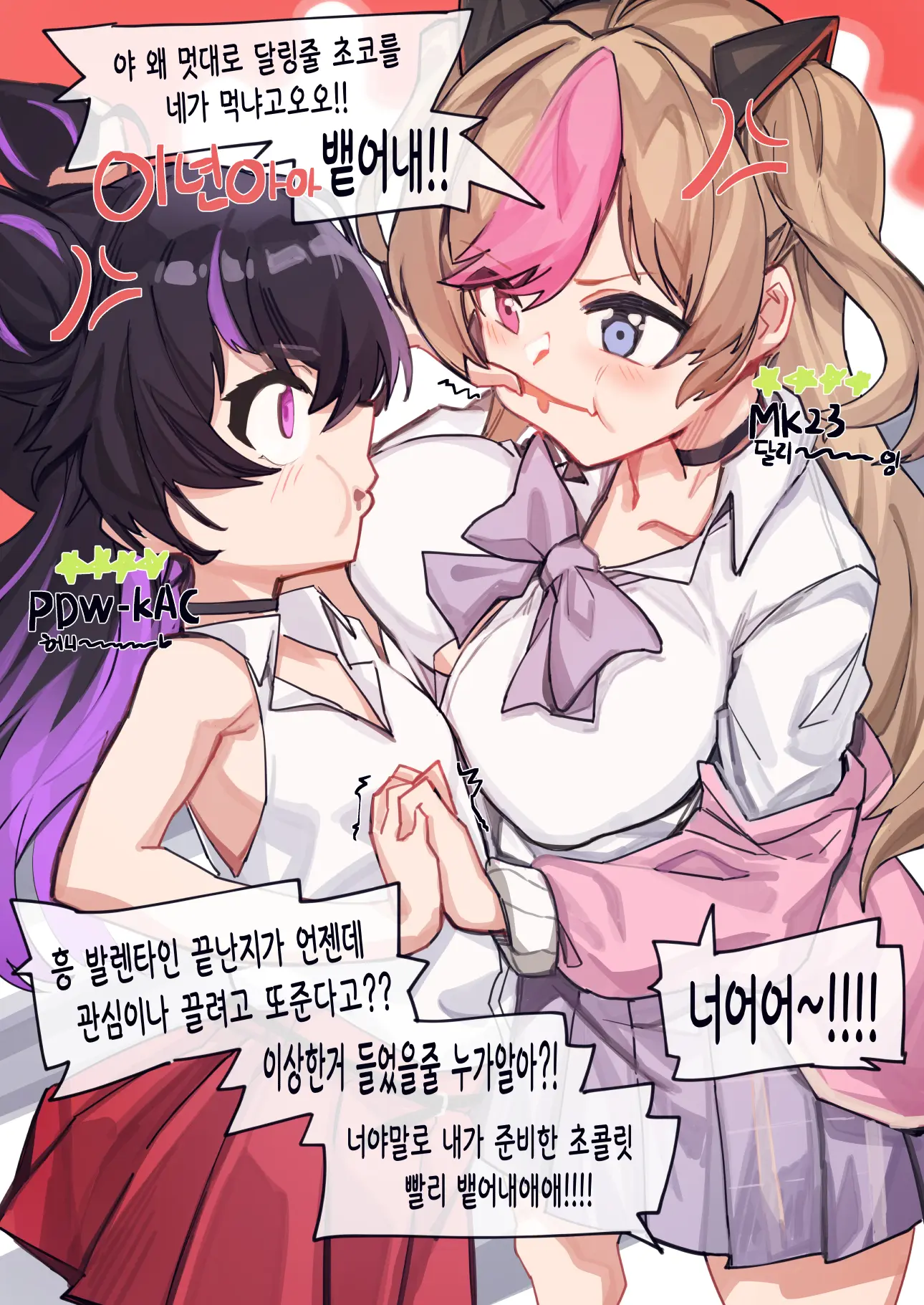 웹툰 이미지 193