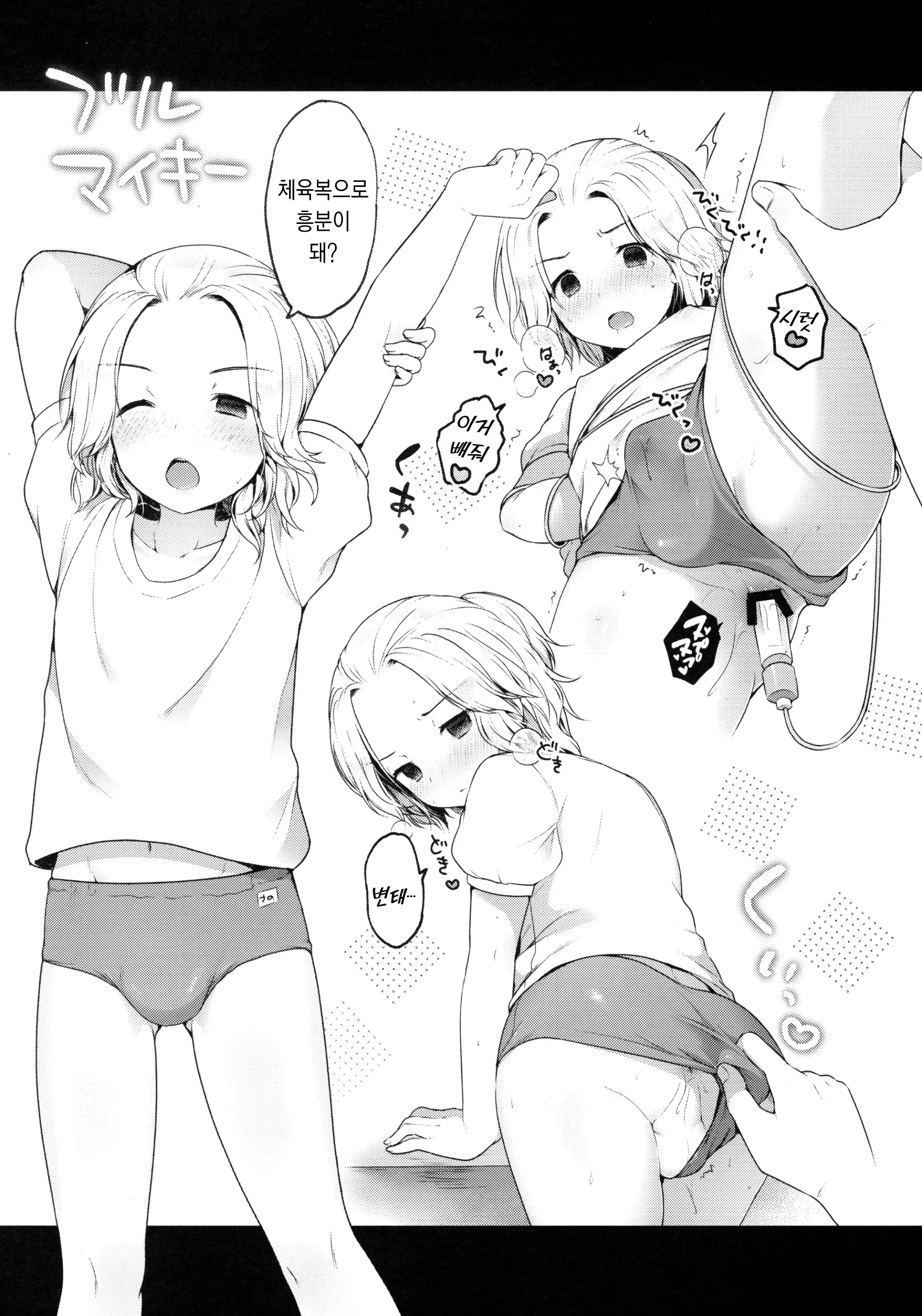 웹툰 이미지 27